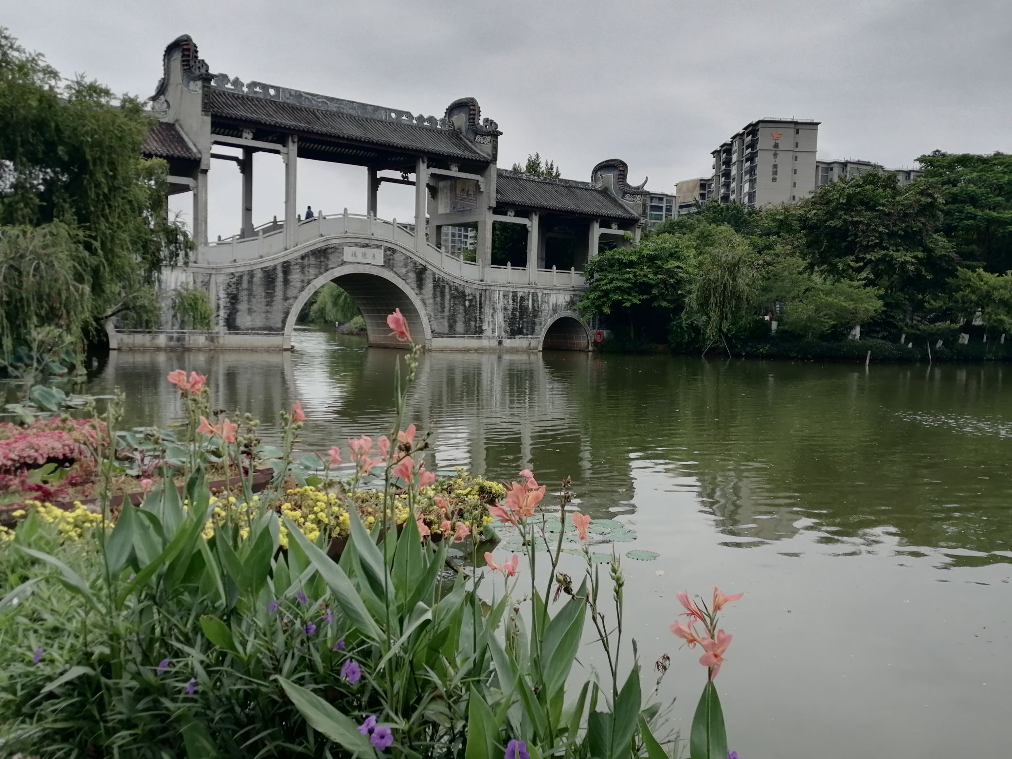 孝德湖公园旅行图片 2