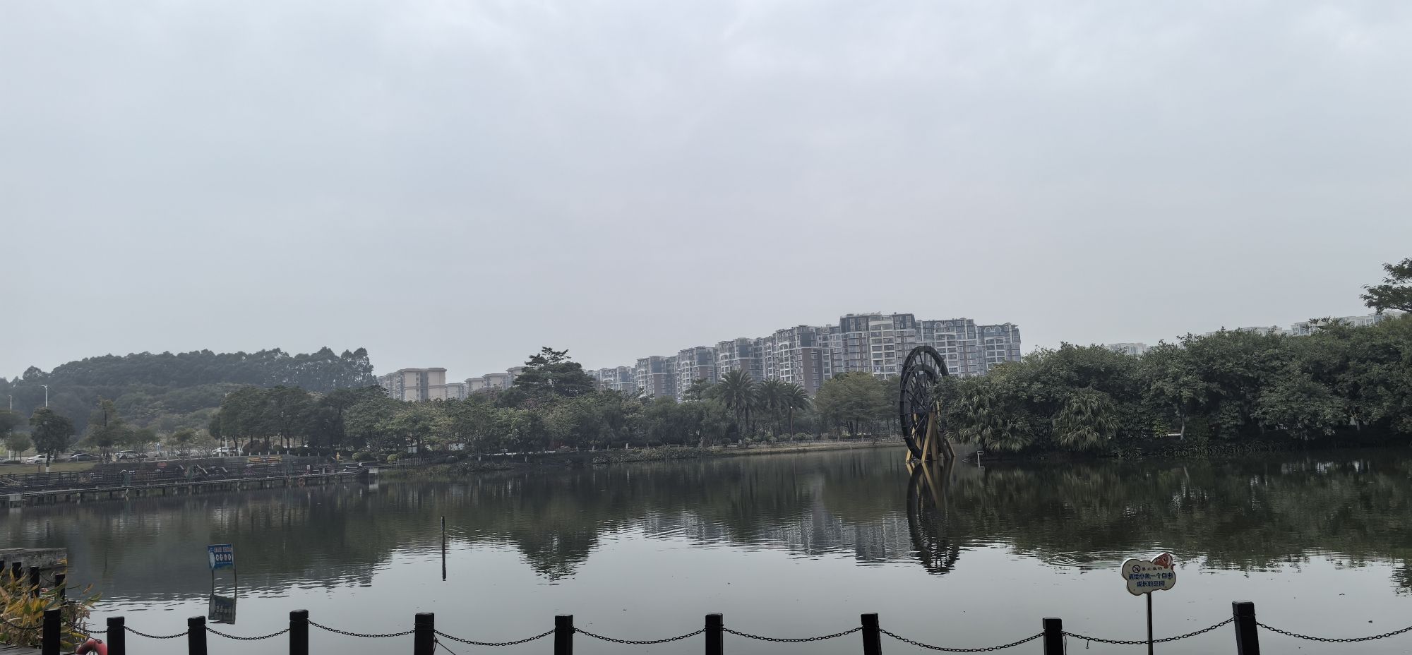 孝德湖公园旅行图片 2