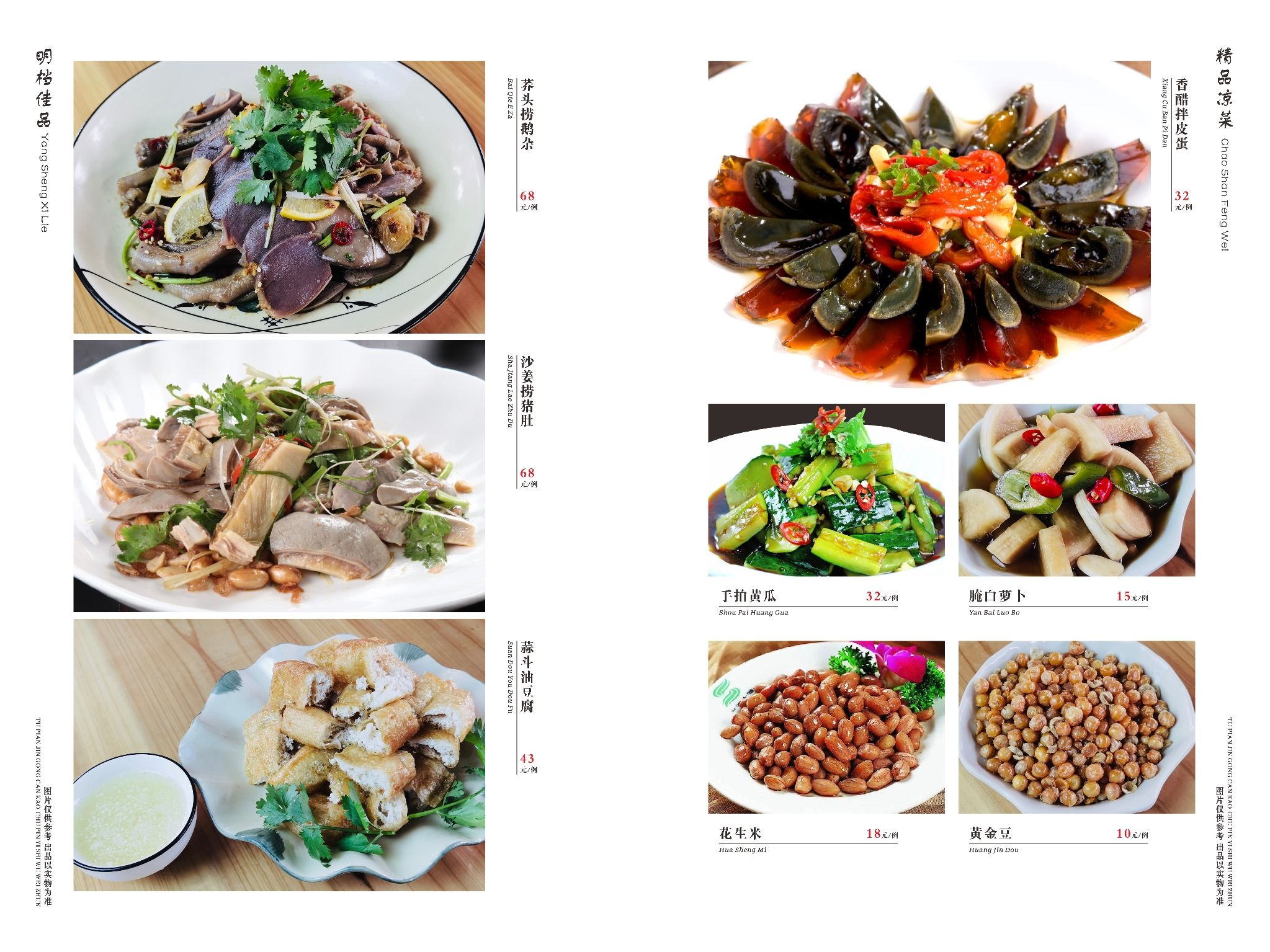 场地封面-大山陂农庄饭店(消费可享受免费钓鱼)