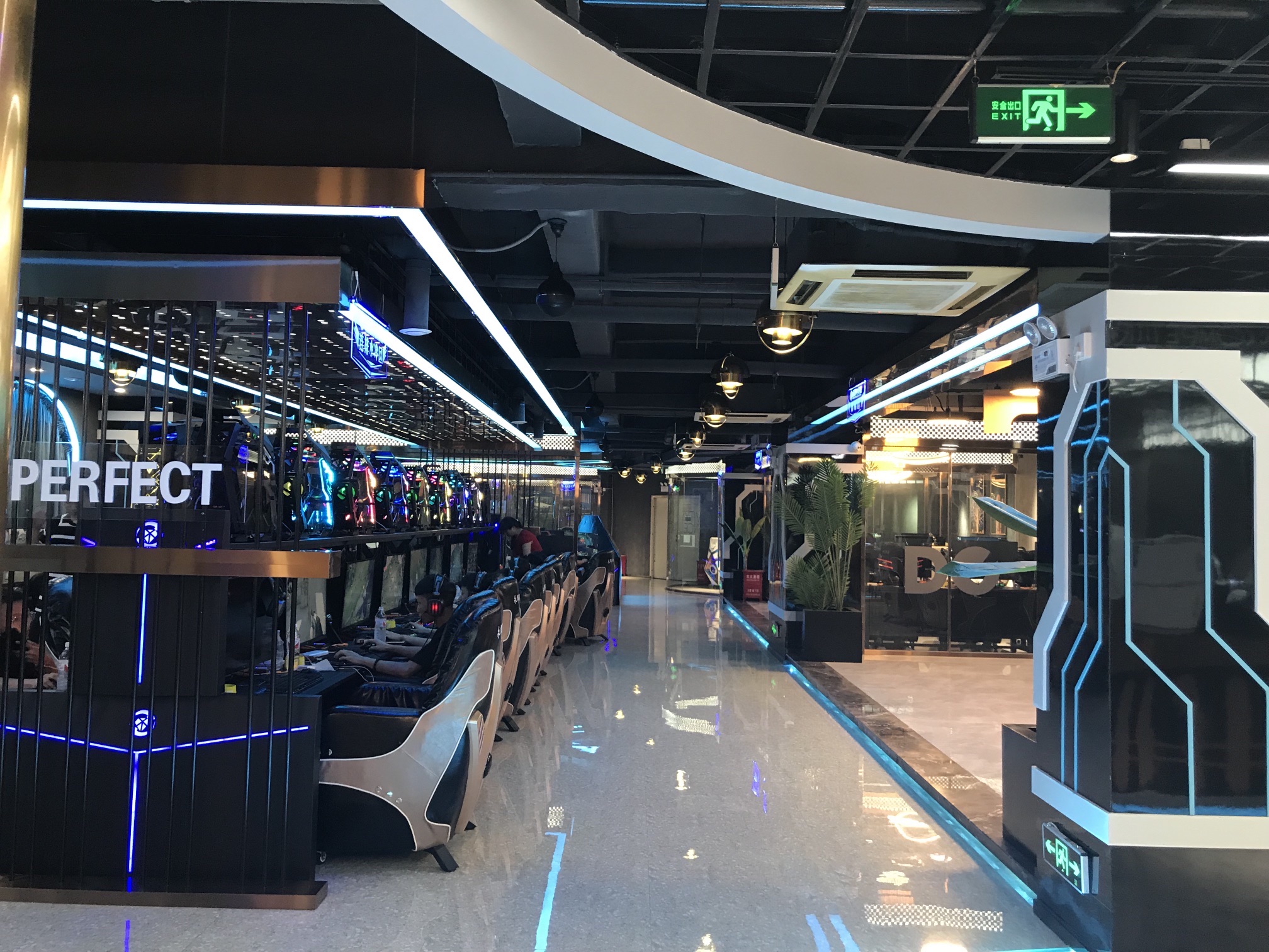 永辉网咖(百货大楼店)