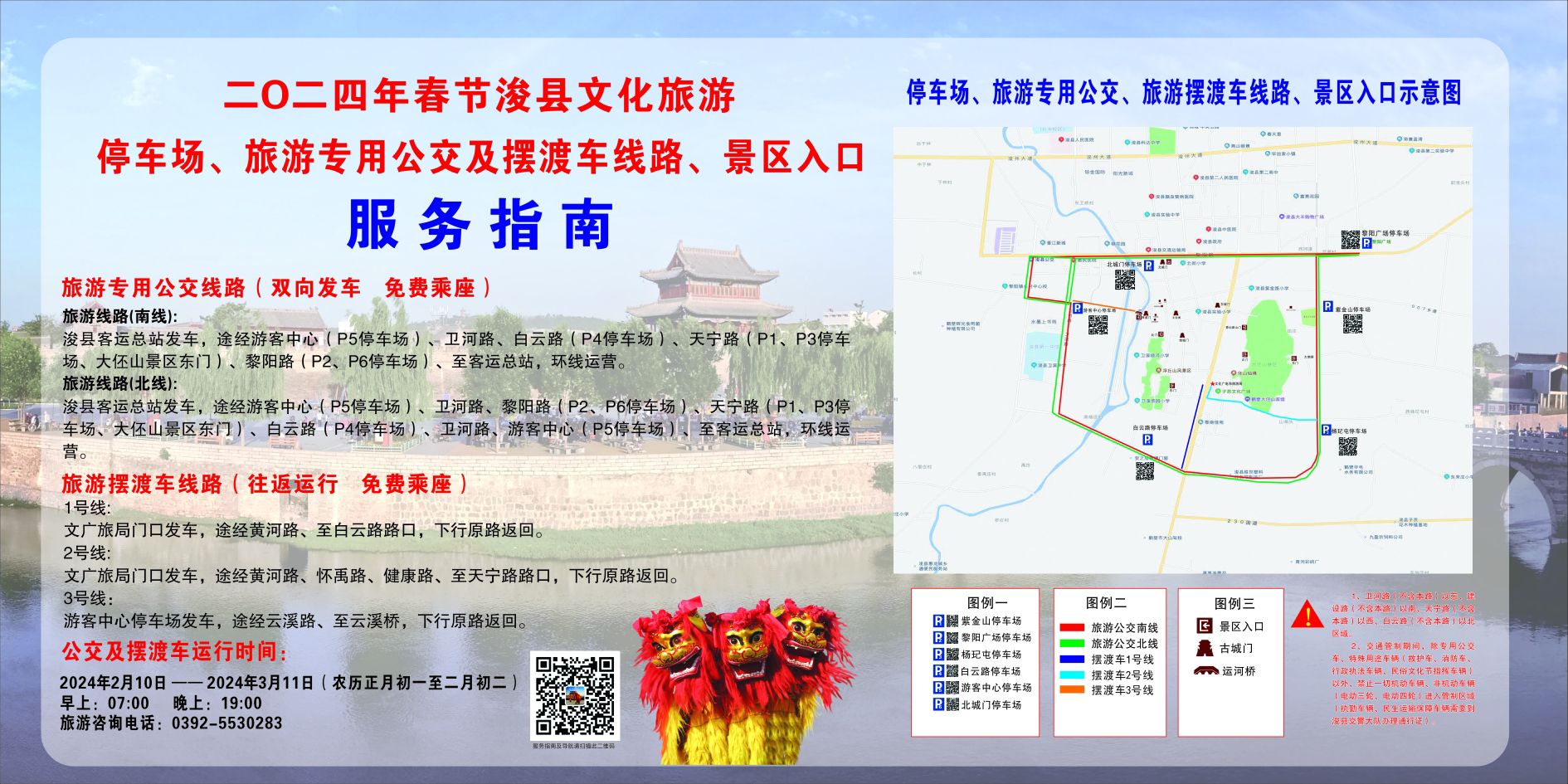 黎阳广场旅行图片 1