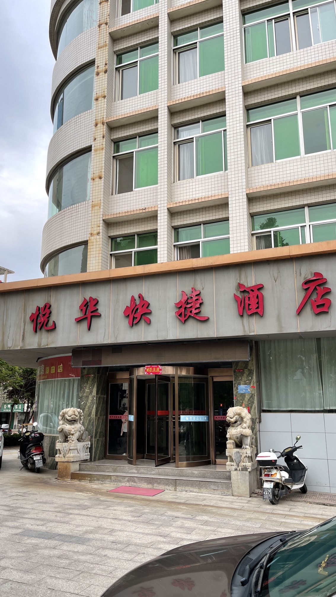 悦华快捷酒店(中条南街)内部环境