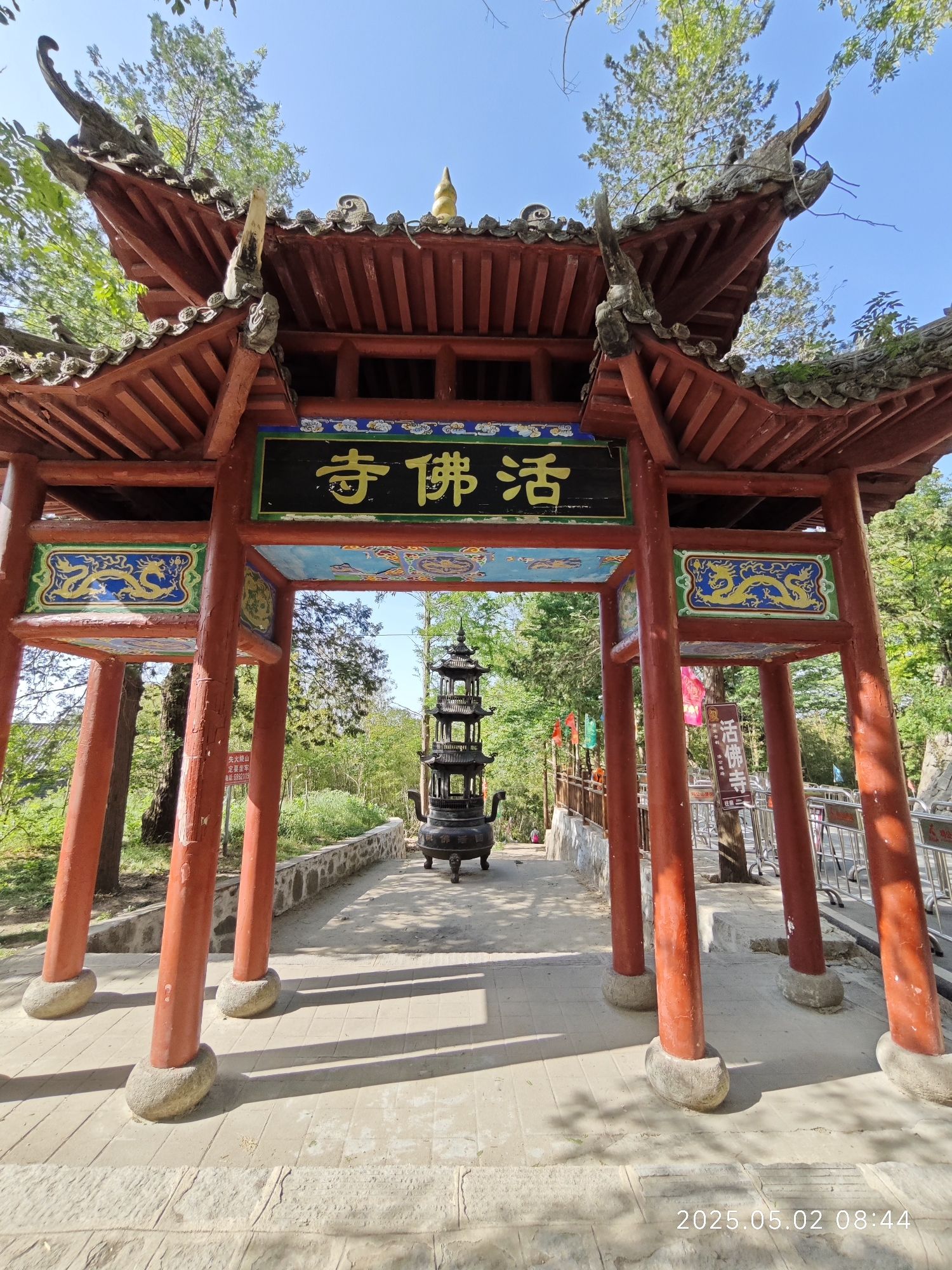 鸡公山风景区-活佛寺实景照片