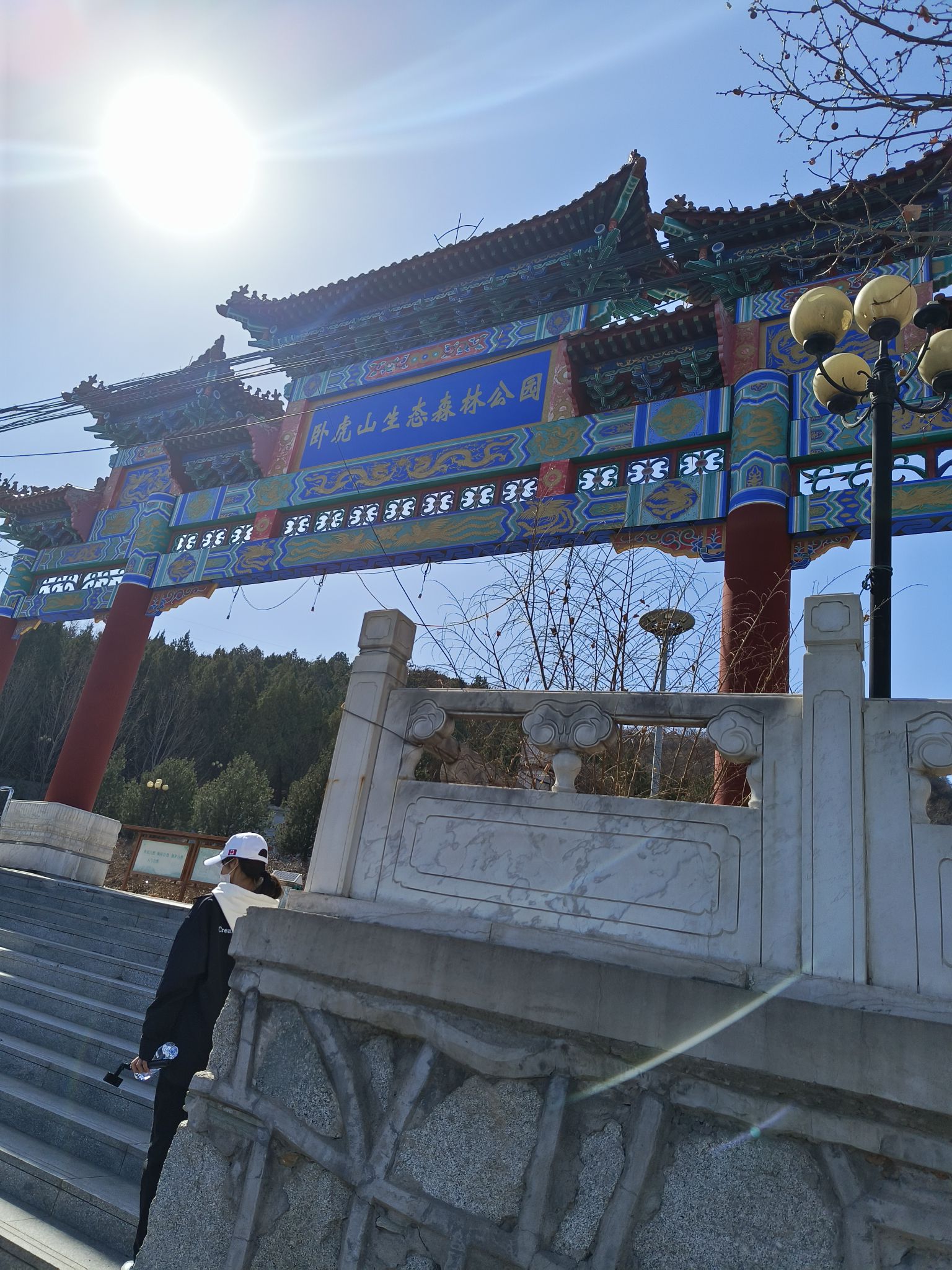 卧虎山生态森林公园旅行图片 3
