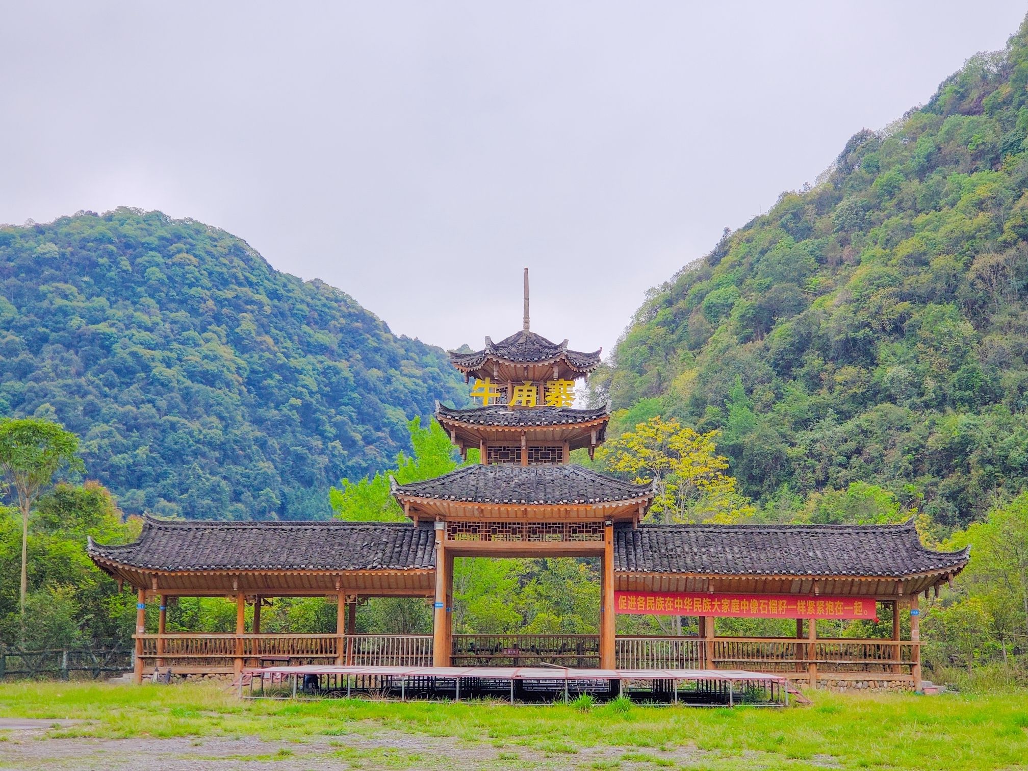 环江牛角寨瀑布群风景区(暂停开放)旅行图片 1