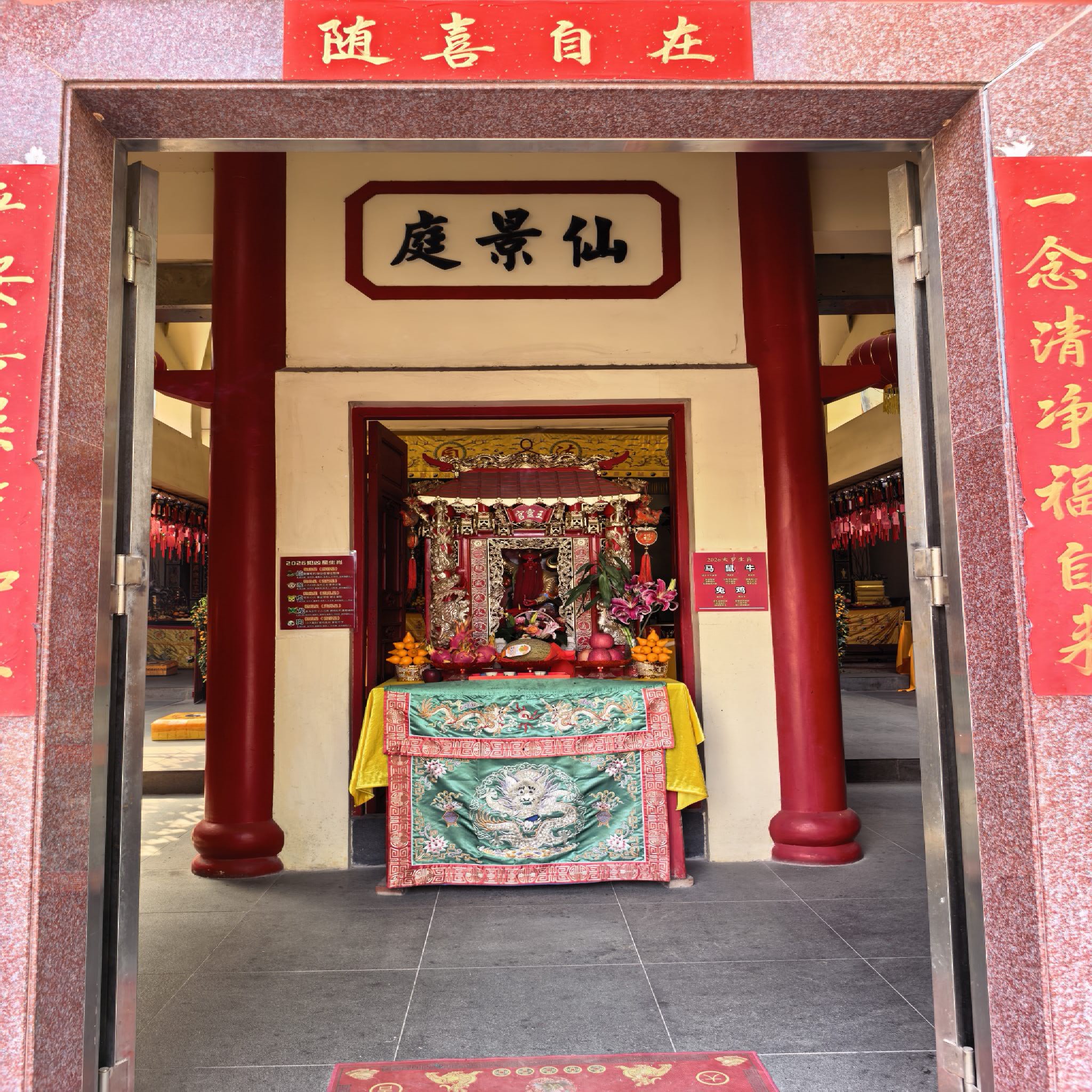 谭仙祖庙实景照片