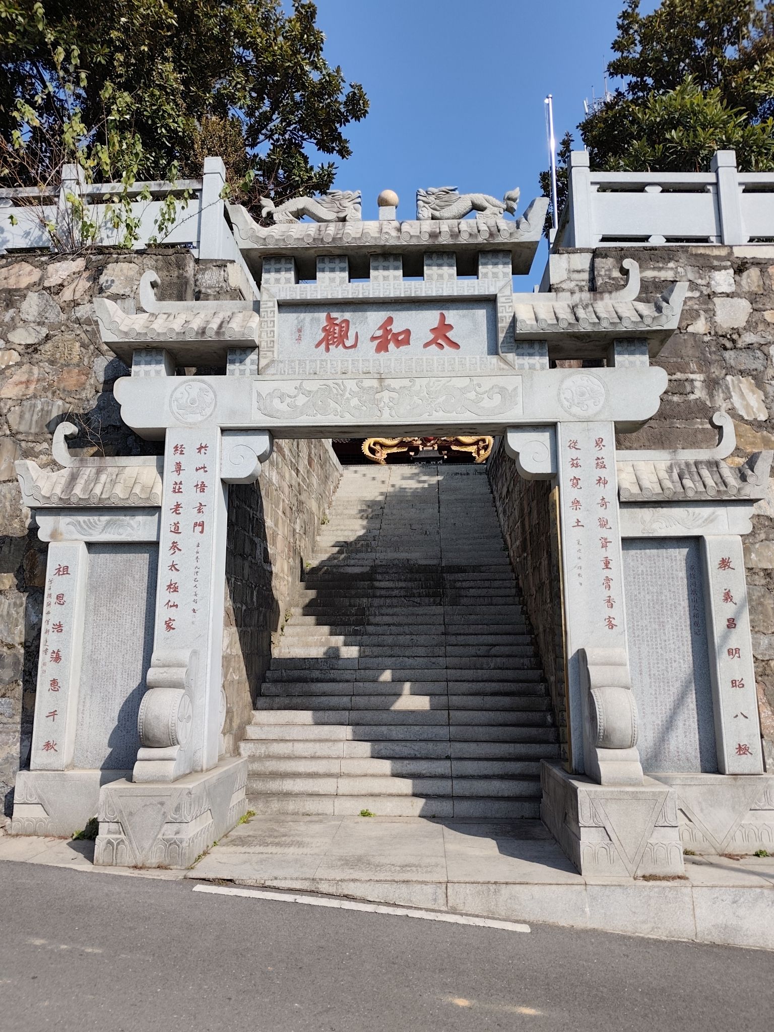 河洑国家森林公园-太和观实景照片