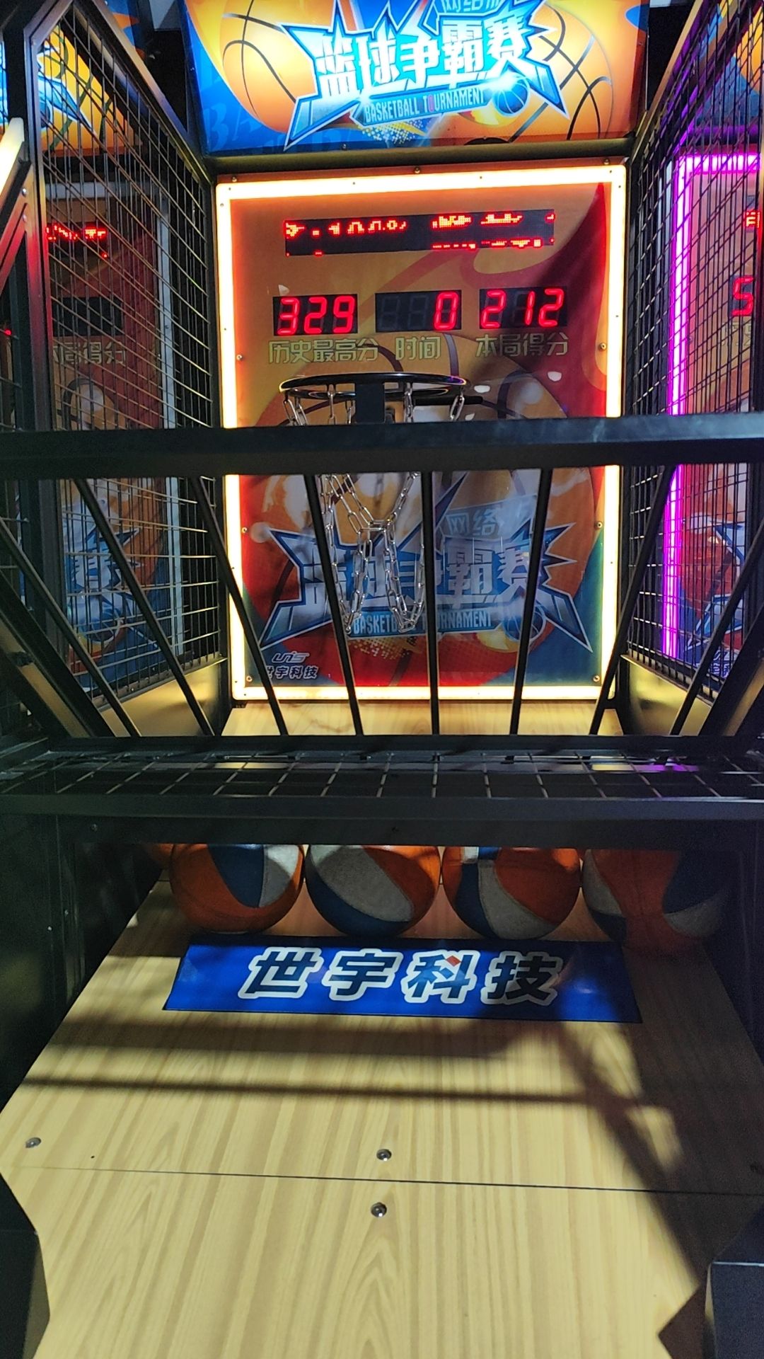 极速时代动漫城(新亚店)