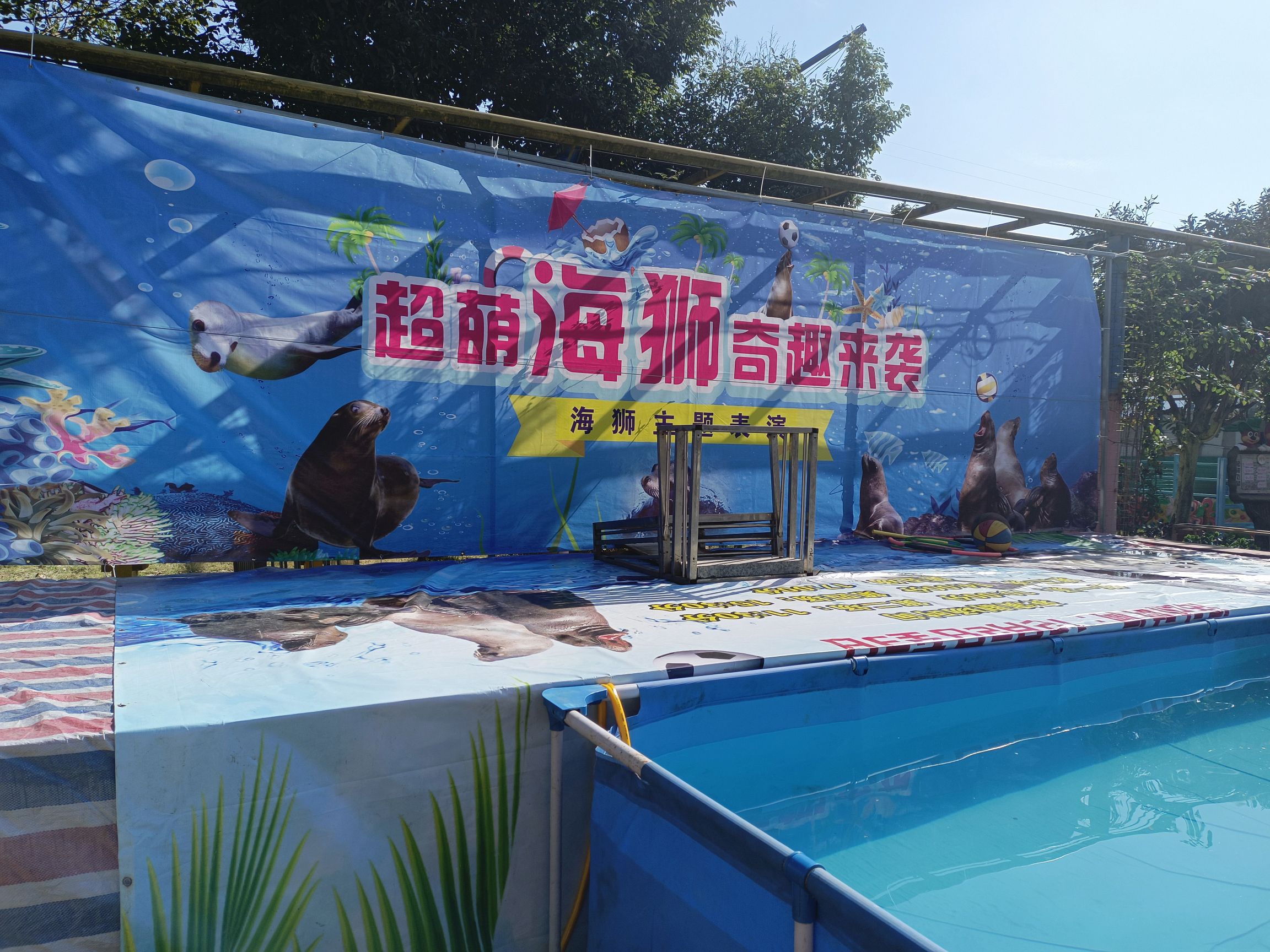 溪源游乐园旅行图片 2