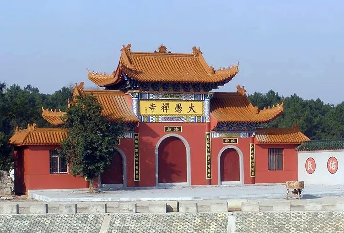 大愚寺实景照片