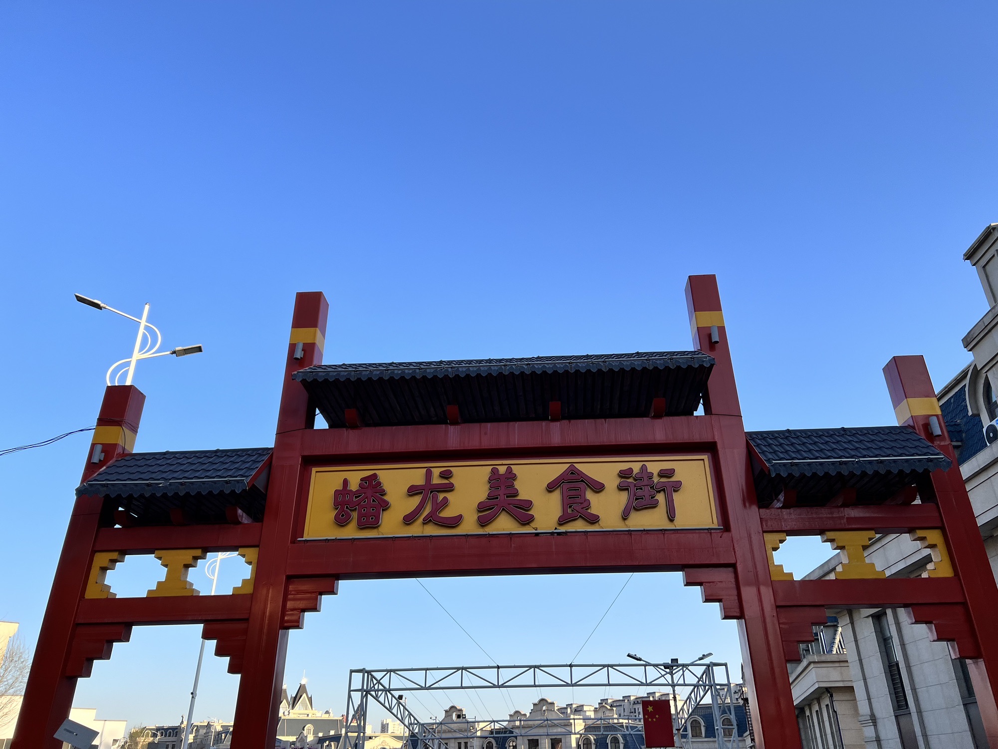 蟠龙山广场