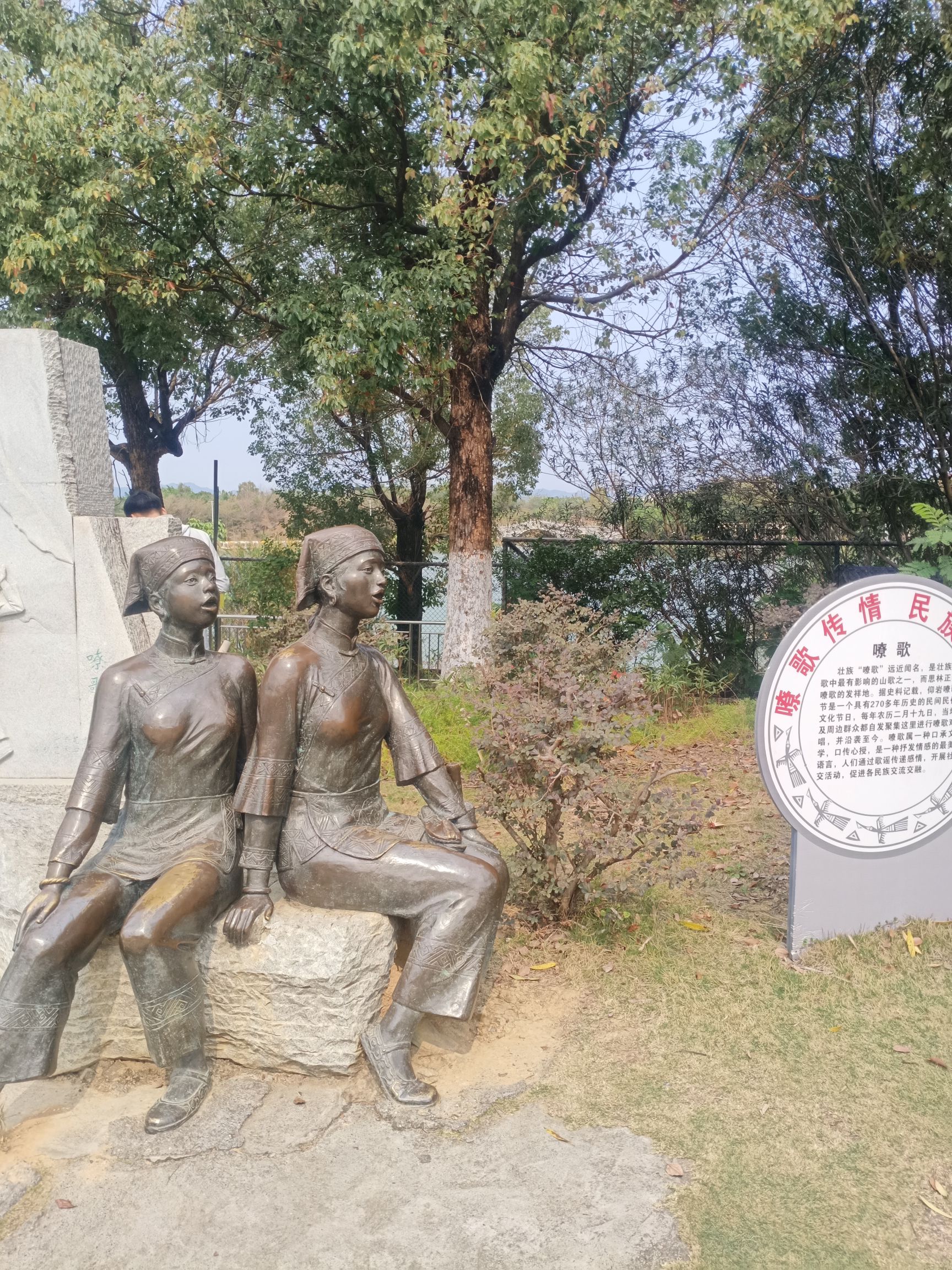 田东县城西湿地公园旅行图片 1