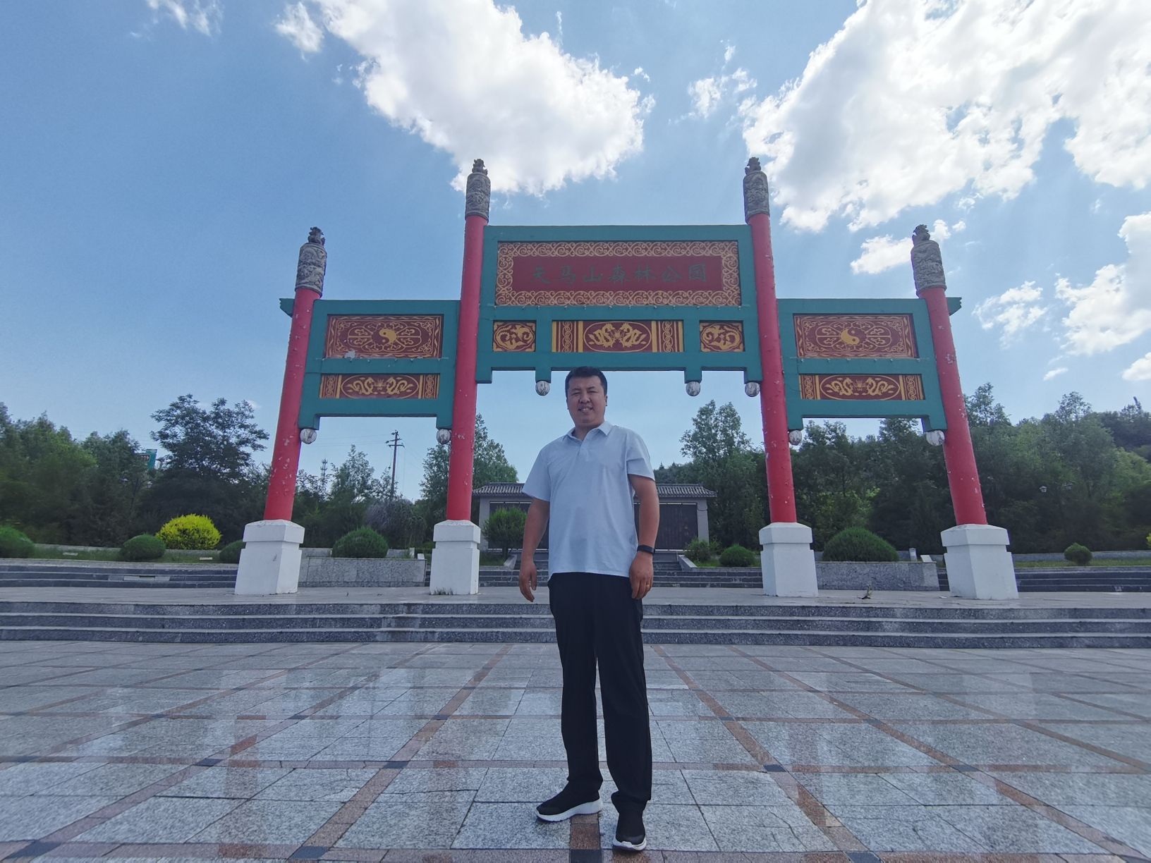 天马山森林公园旅行图片 1