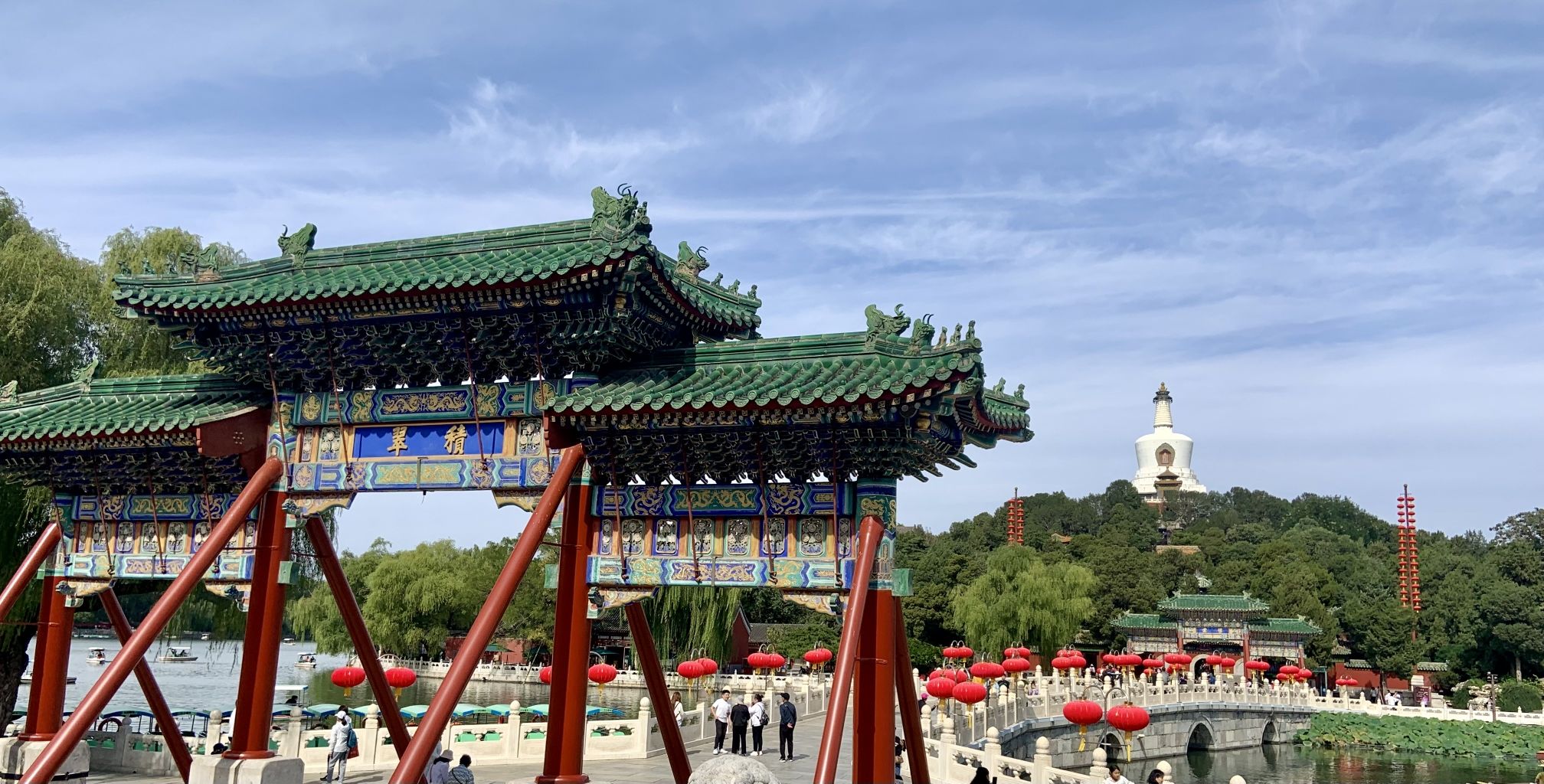 北海公园游船