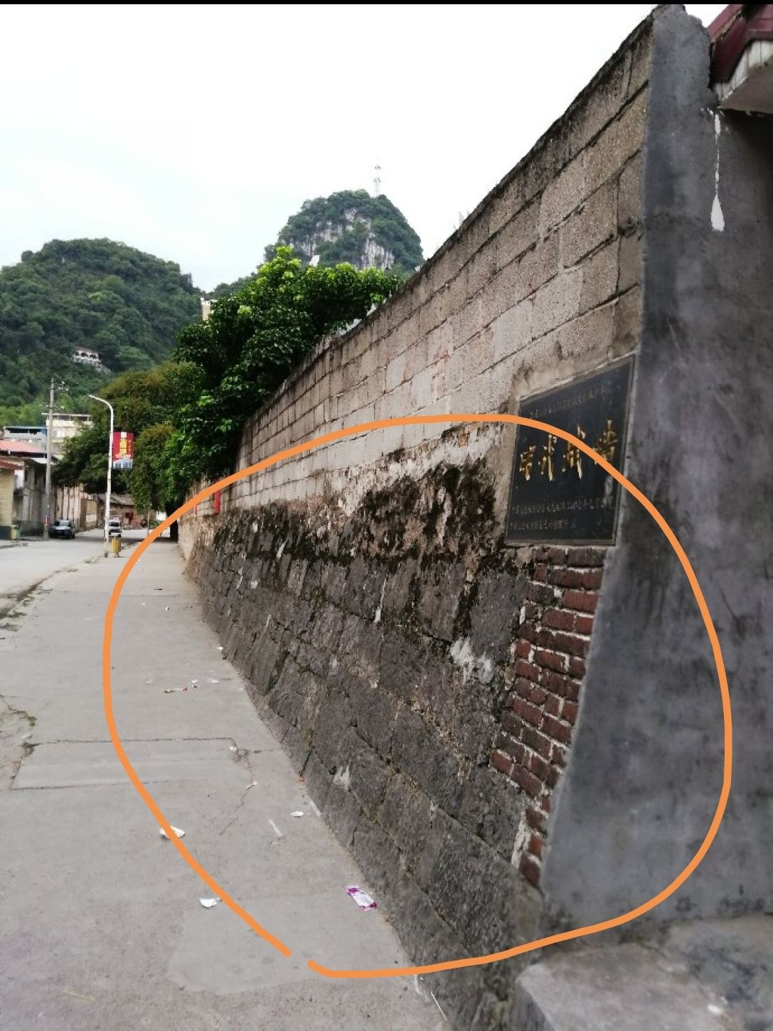 明代城墙旅行图片 1