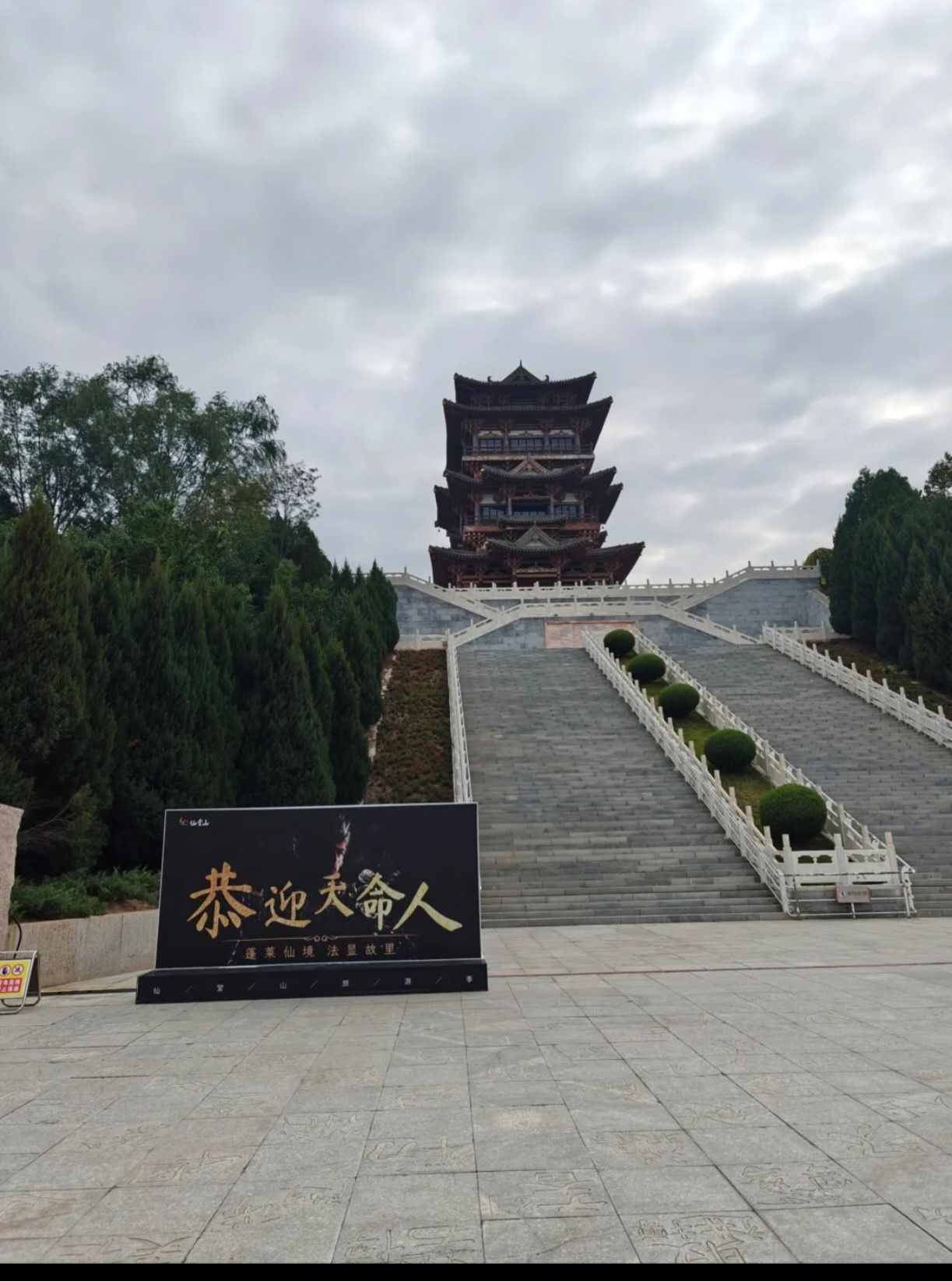 东湖公园旅行图片 3