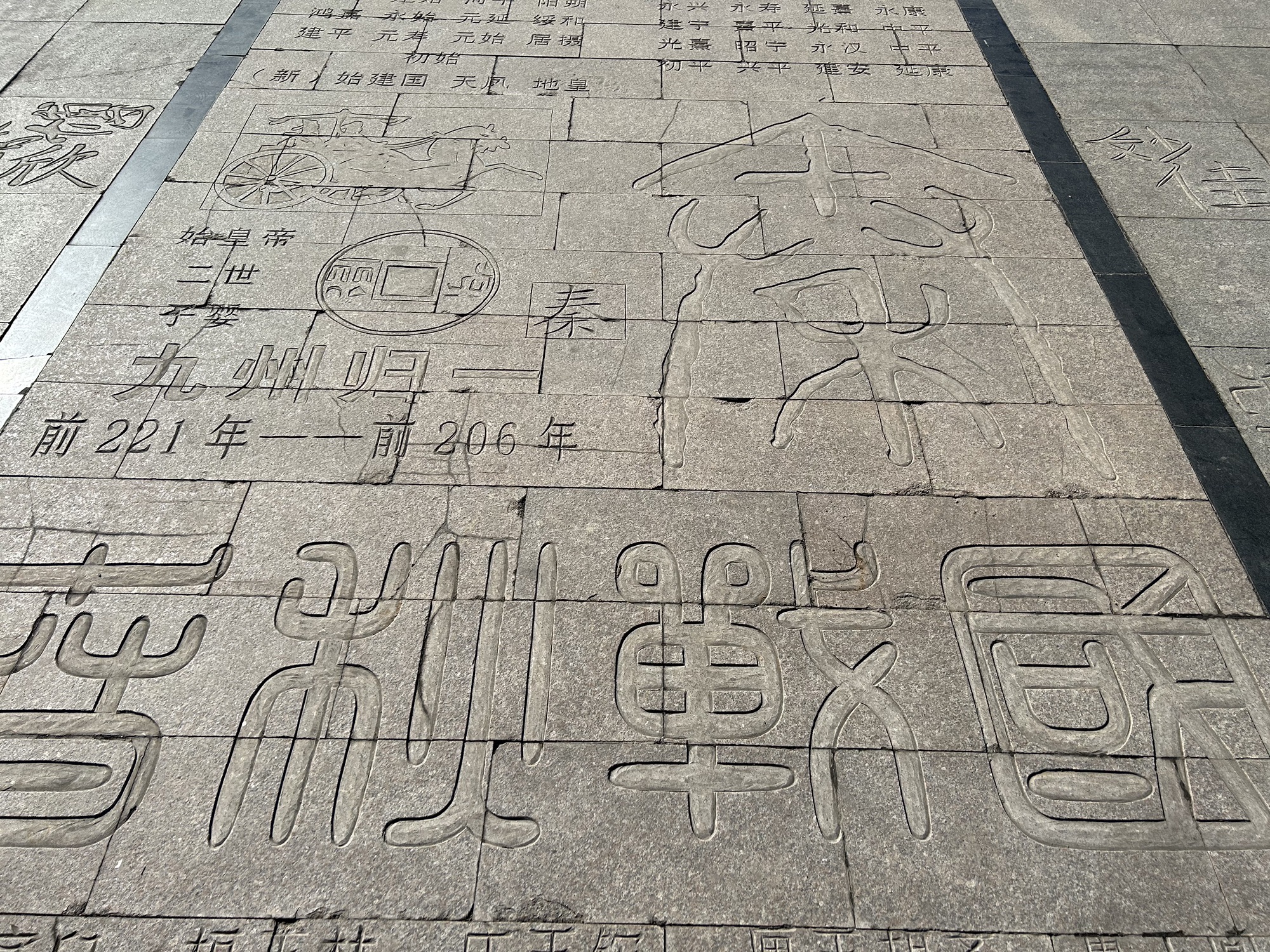 东湖公园旅行图片 3