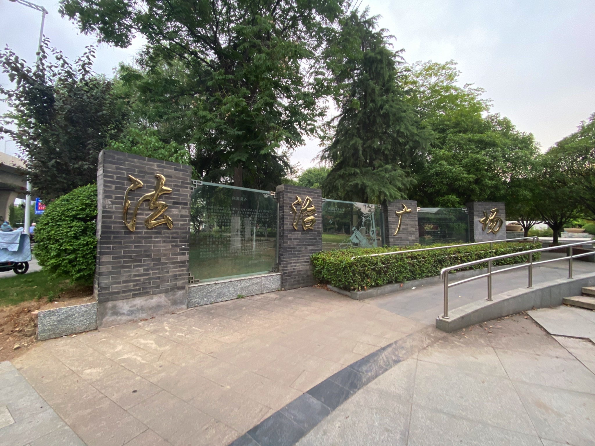 翔园旅行图片 1