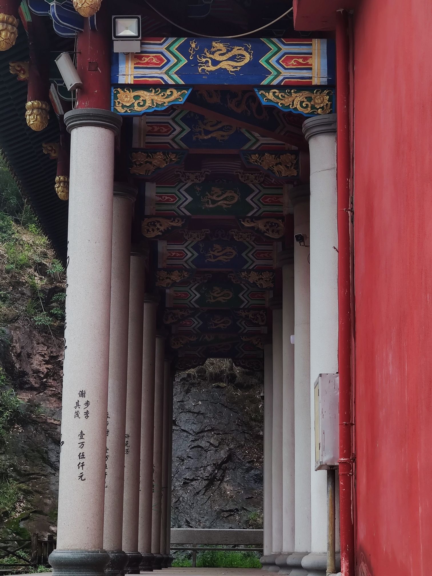 黄岳公园旅行图片 1