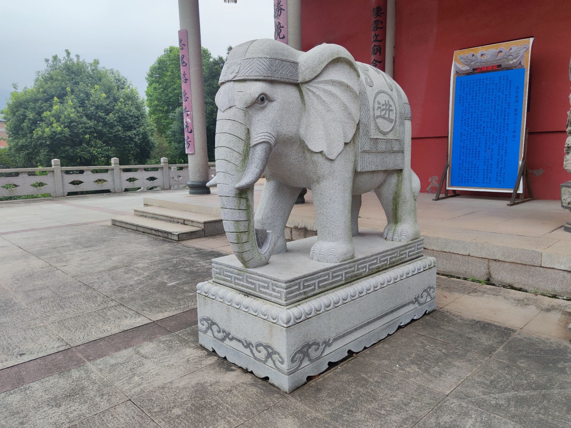 黄岳公园旅行图片 3