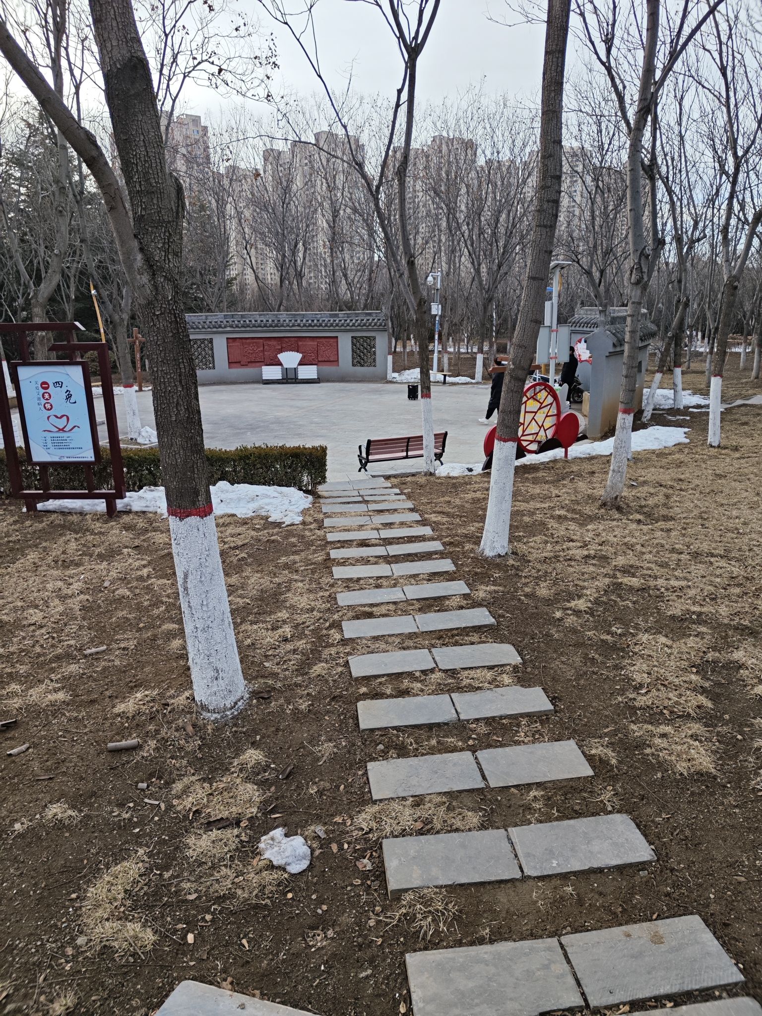 赵树理公园