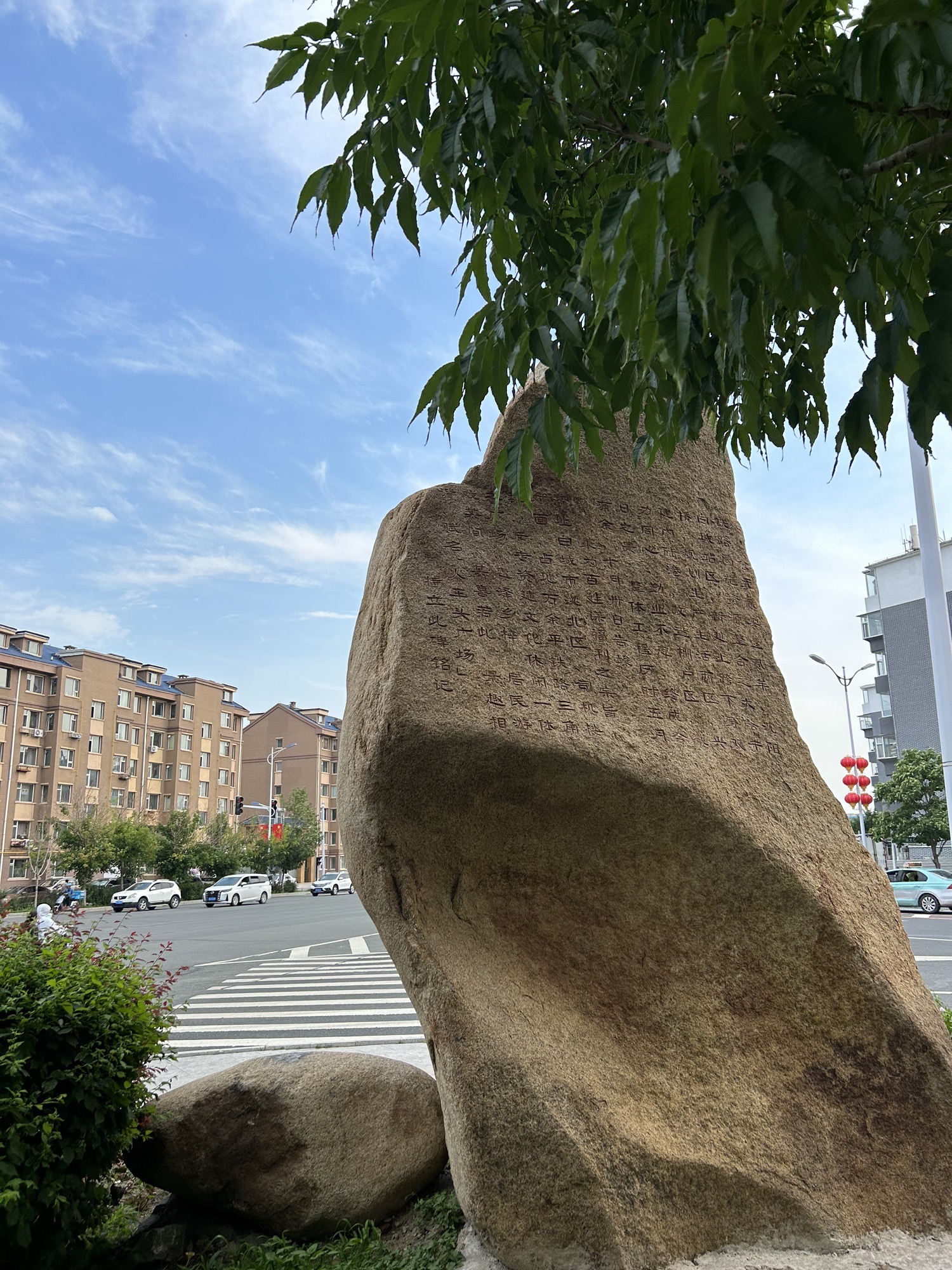 火车头广场旅行图片 2