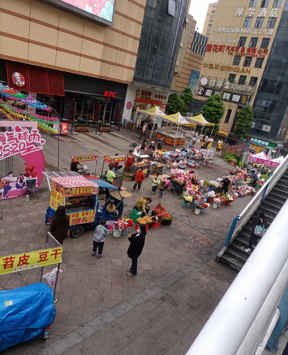 摩尔国际家居建材城
