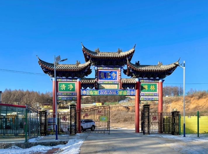 龙潭寺实景照片