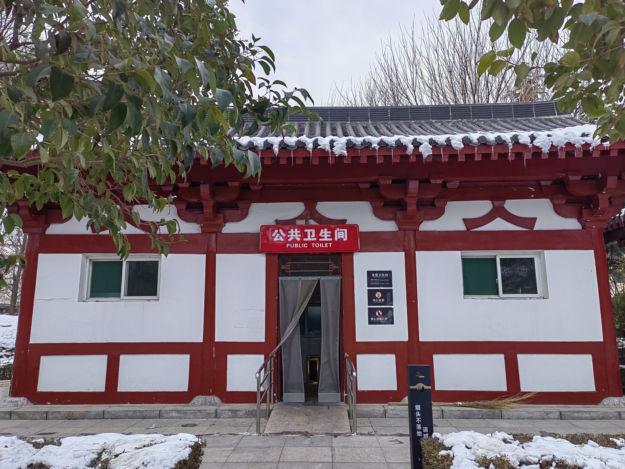 蒲园旅行图片 3