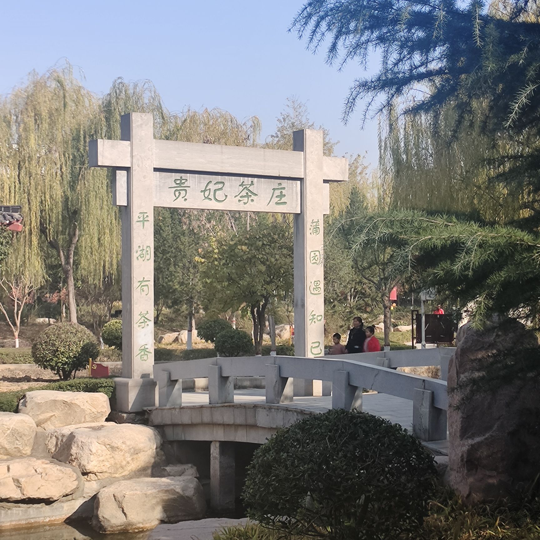 蒲园旅行图片 2