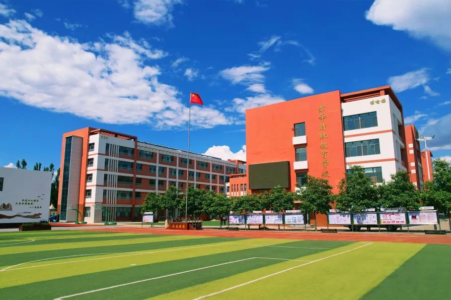 赤峰特殊教育学校