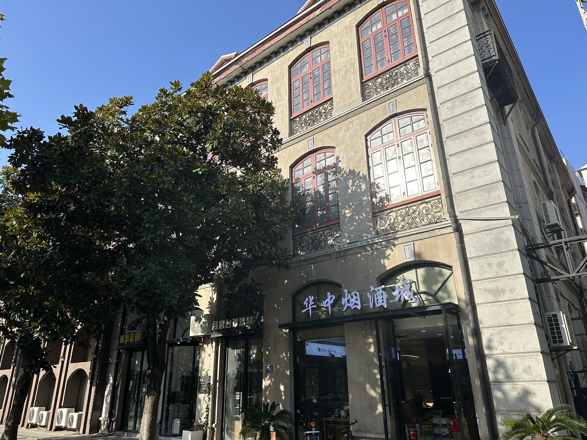 沿江大道173-179号旧址旅行图片 1
