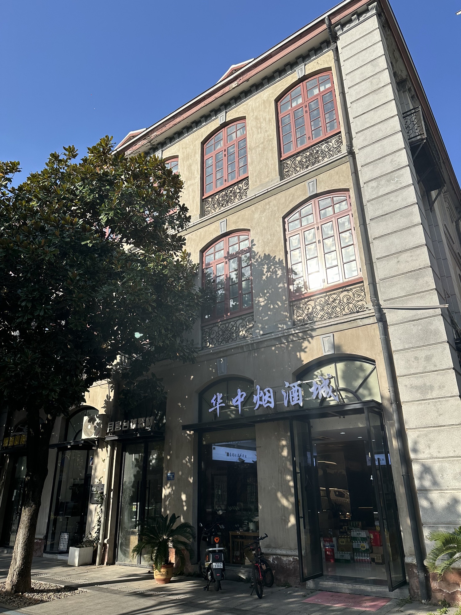 沿江大道173-179号旧址旅行图片 2