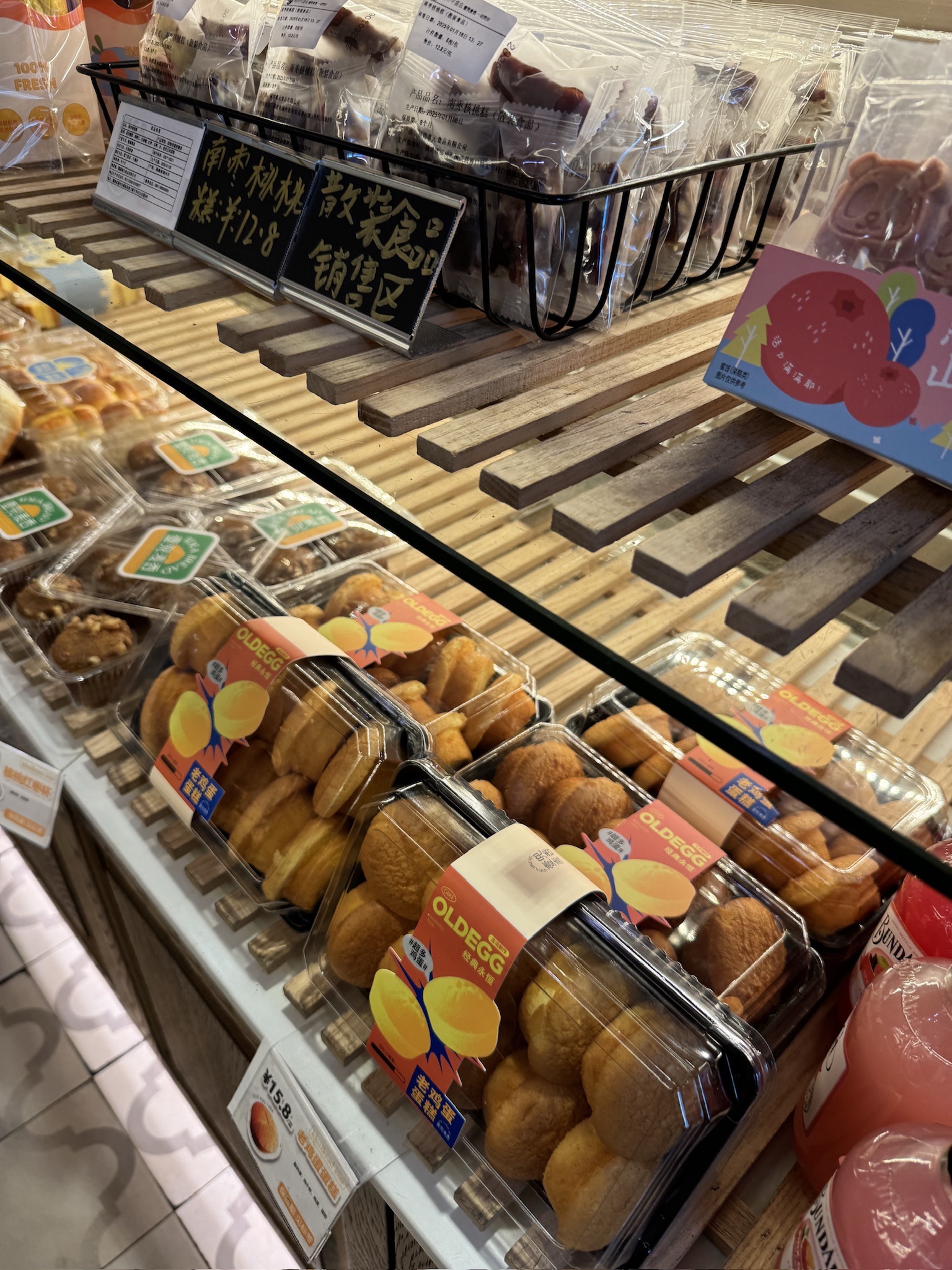 壹兜麦香(富仕路特色商业街店)