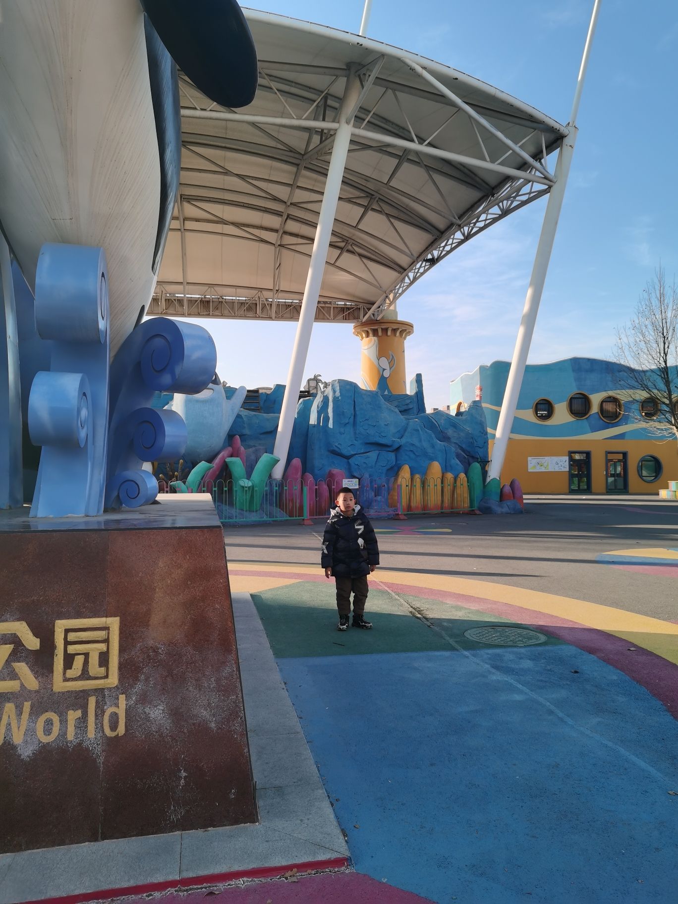 圣蓝海洋公园(暂停开放)旅行图片 3