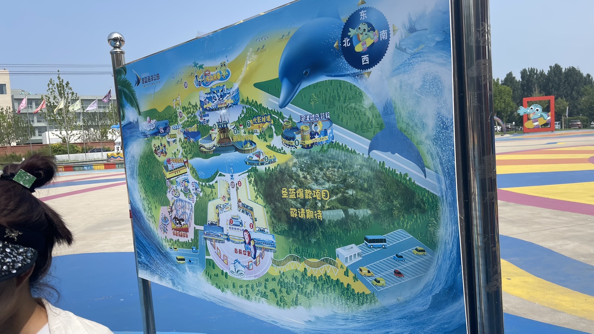 圣蓝海洋公园(暂停开放)旅行图片 3