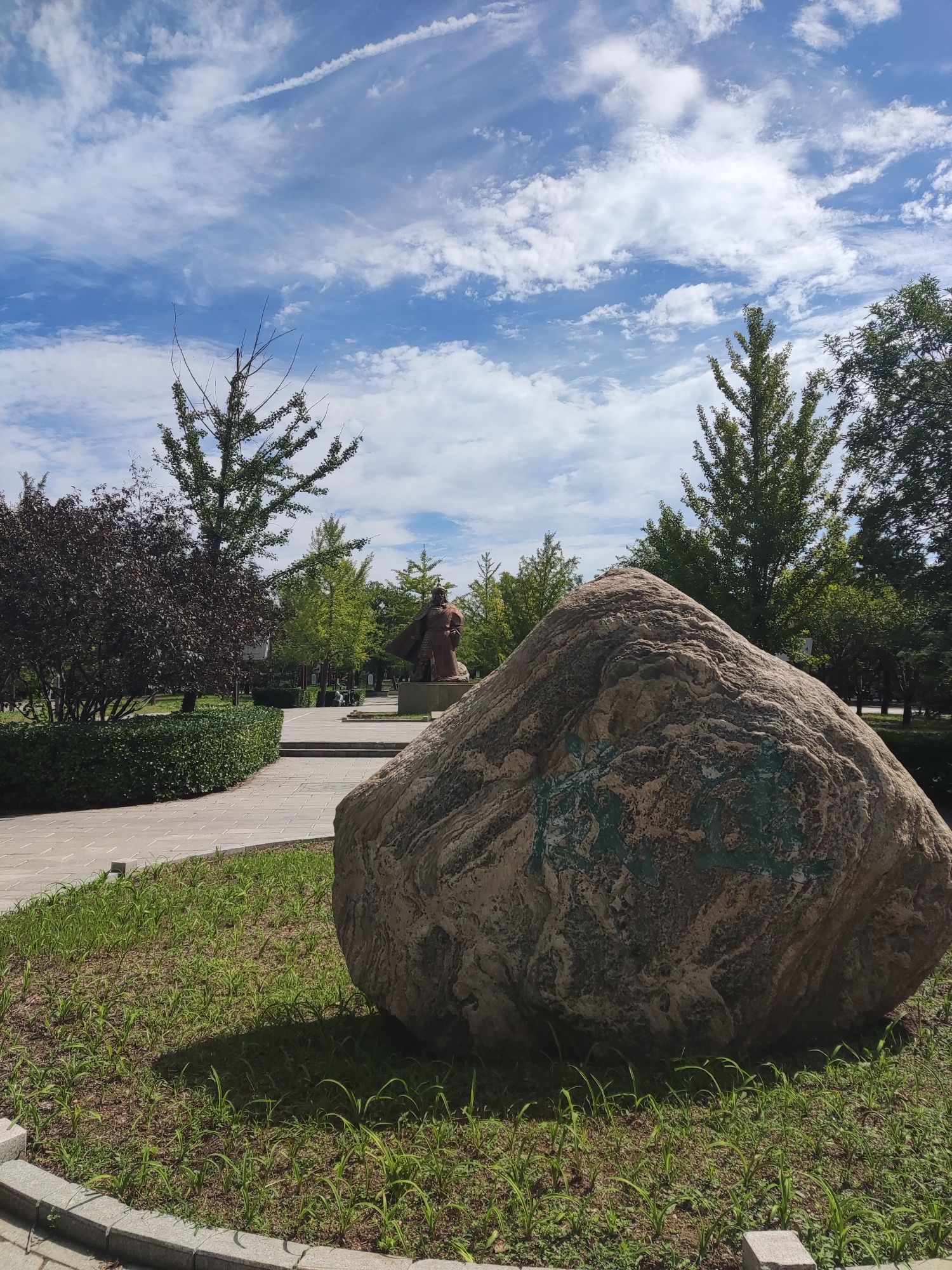 威远公园旅行图片 2