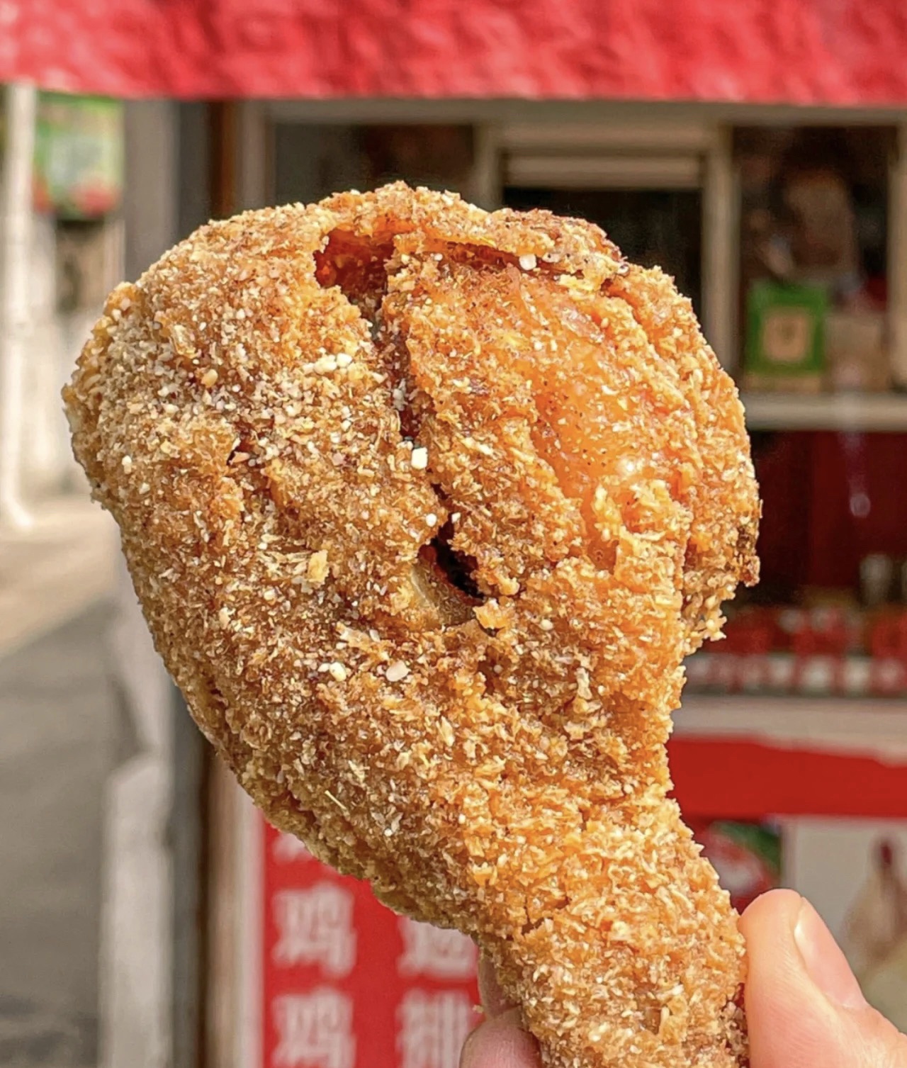 椒江邢记炸鸡店