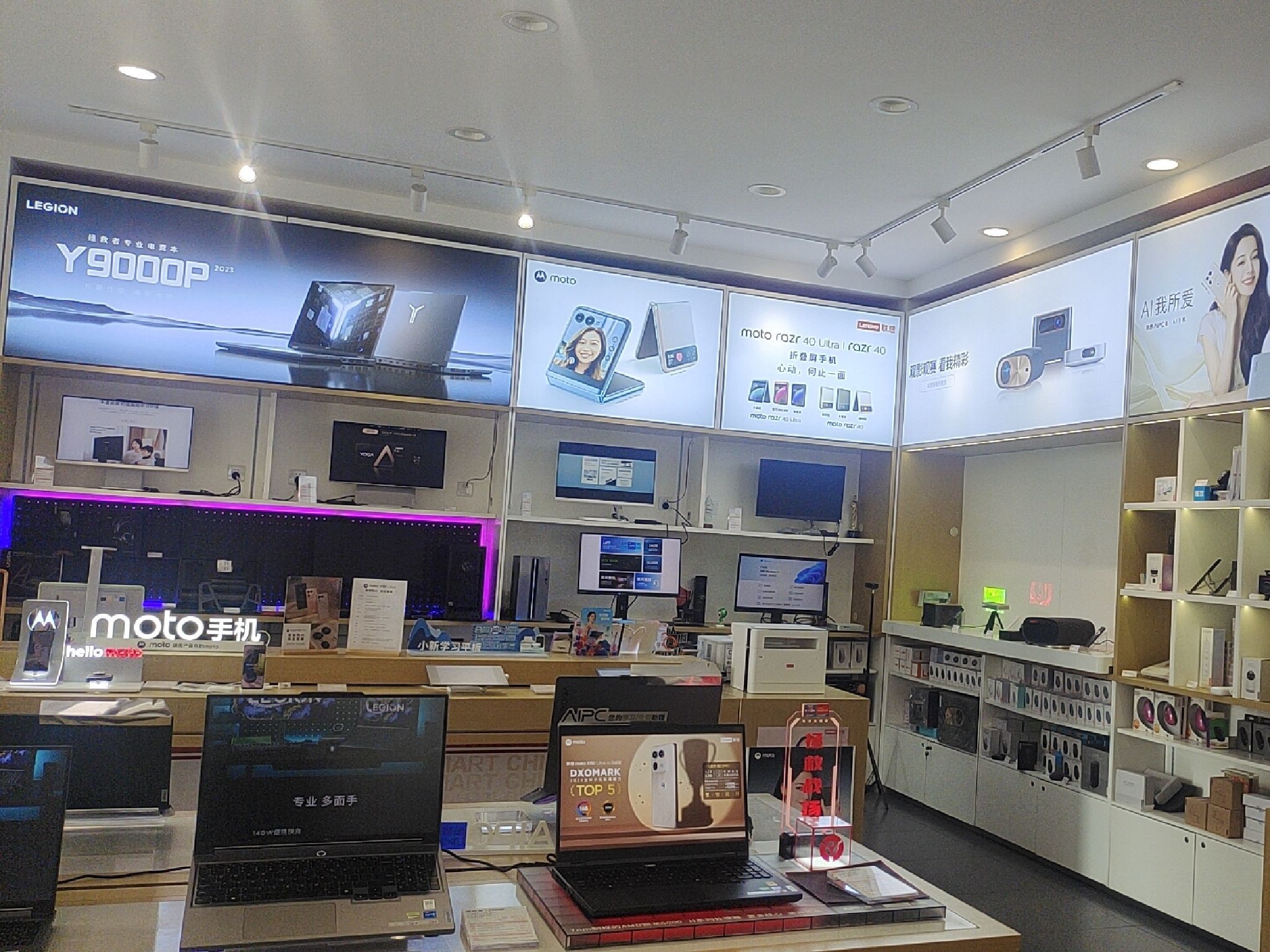 联想授权体验店(五马路-国补)