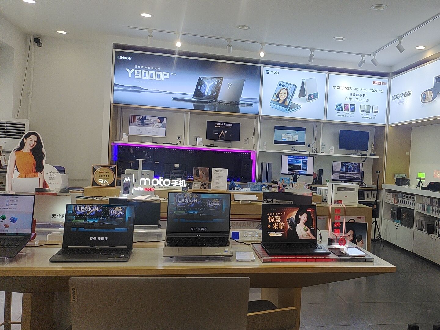 联想授权体验店(五马路-国补)