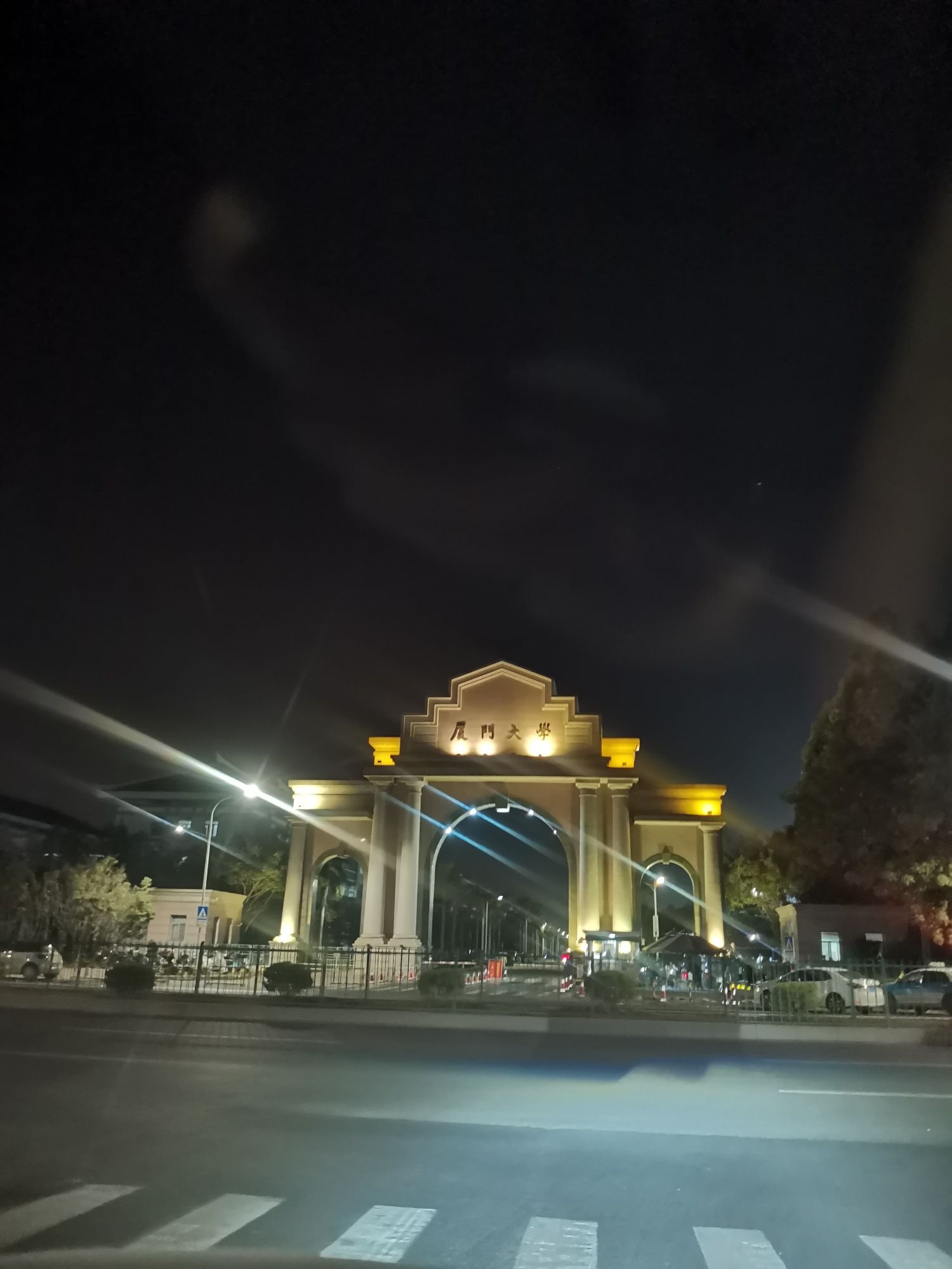 沙美公园旅行图片 2