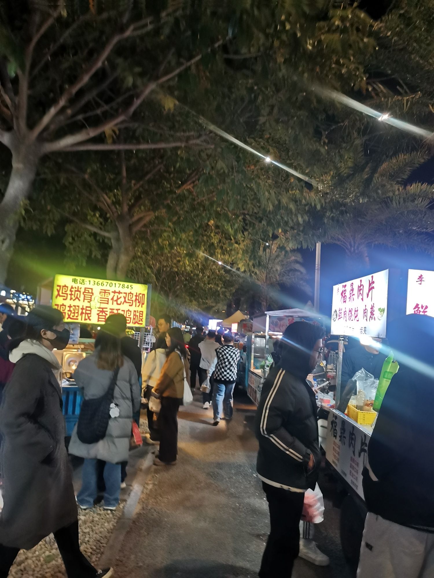沙美公园旅行图片 1