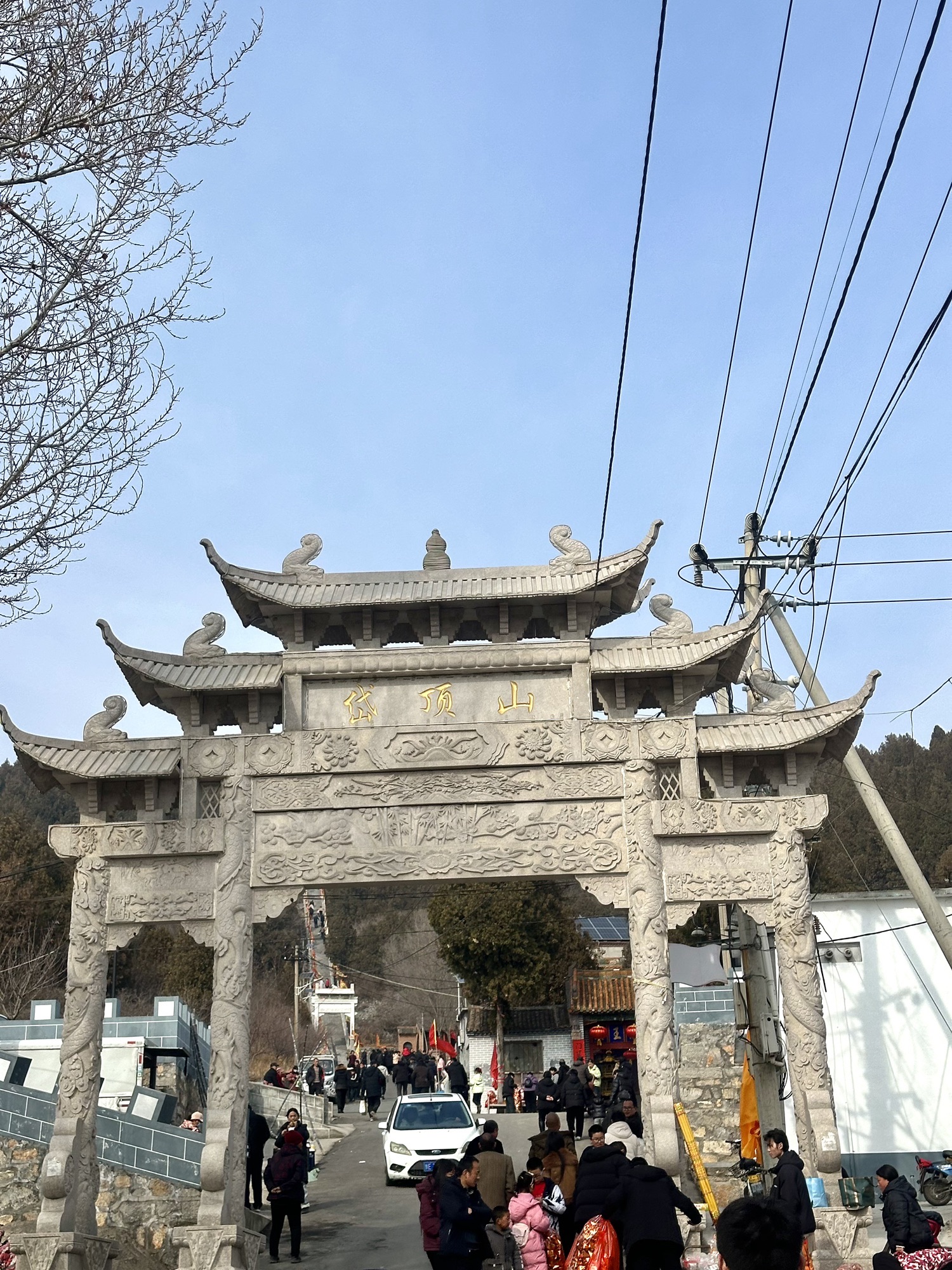 岱顶山风景区旅行图片 2