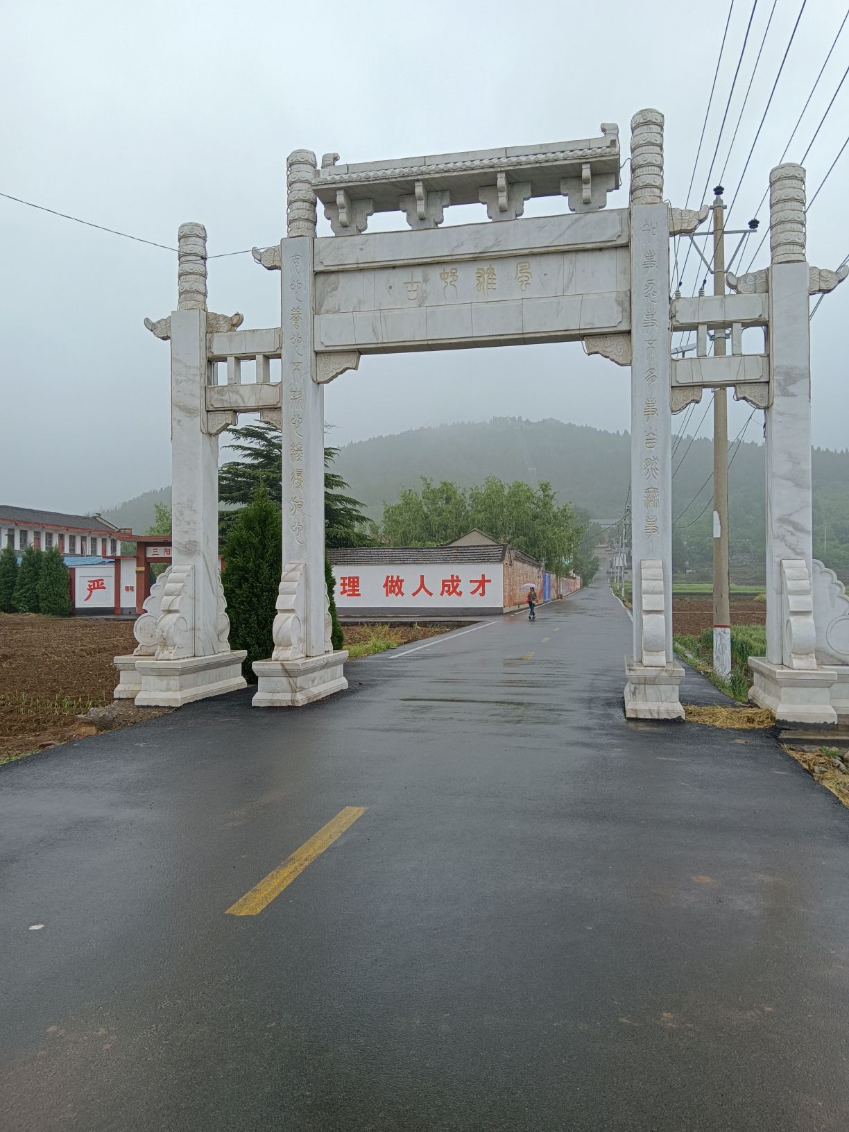 岱顶山风景区旅行图片 2