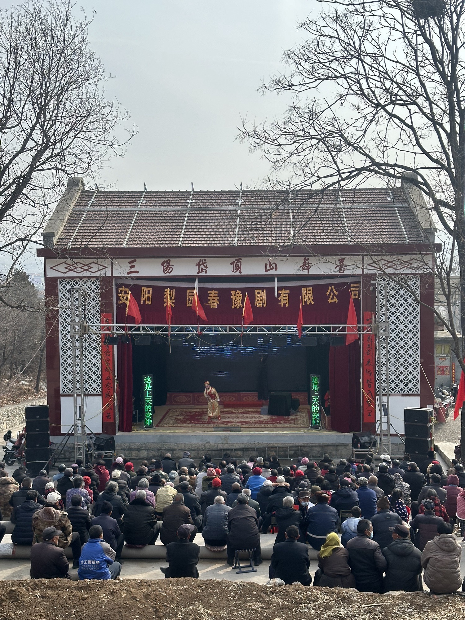 岱顶山风景区旅行图片 1