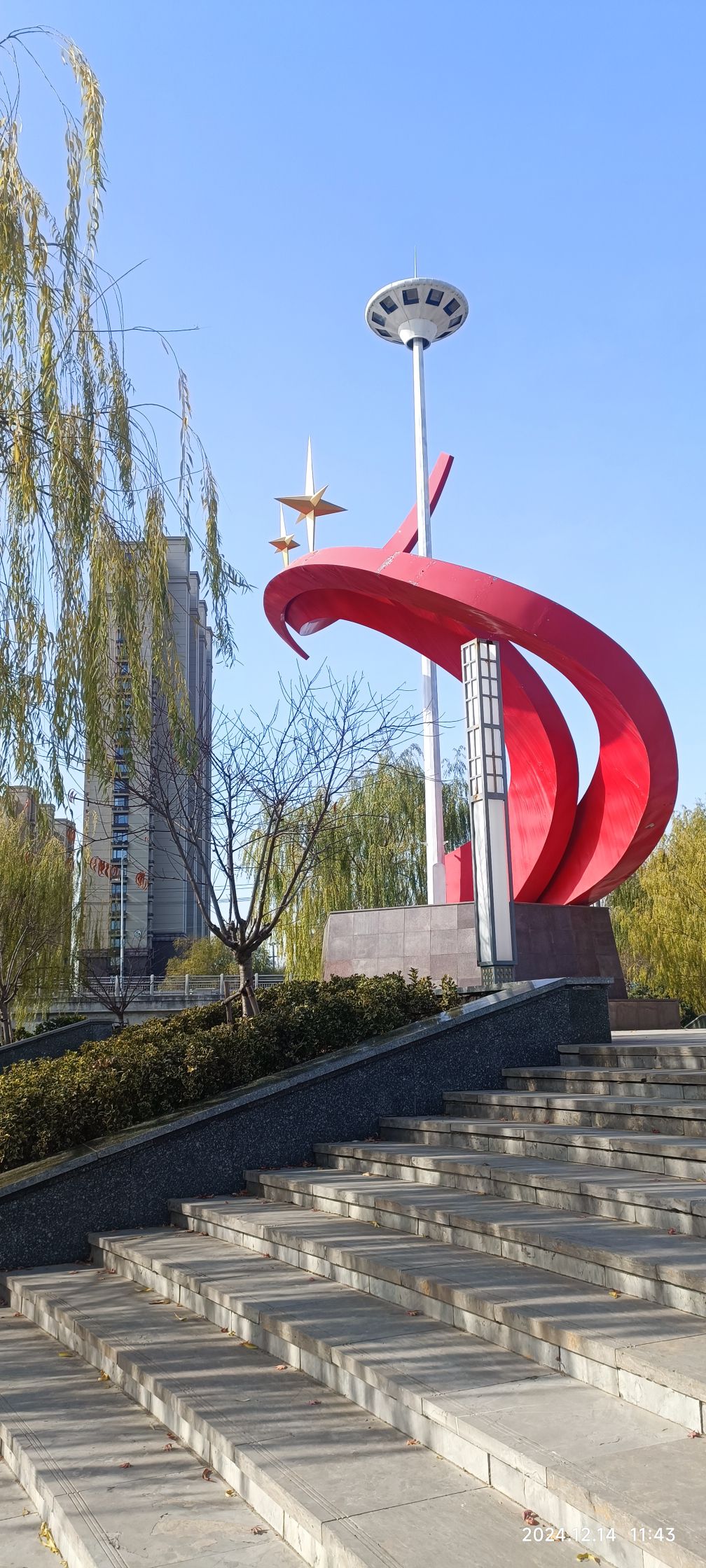 房亭河公园旅行图片 1