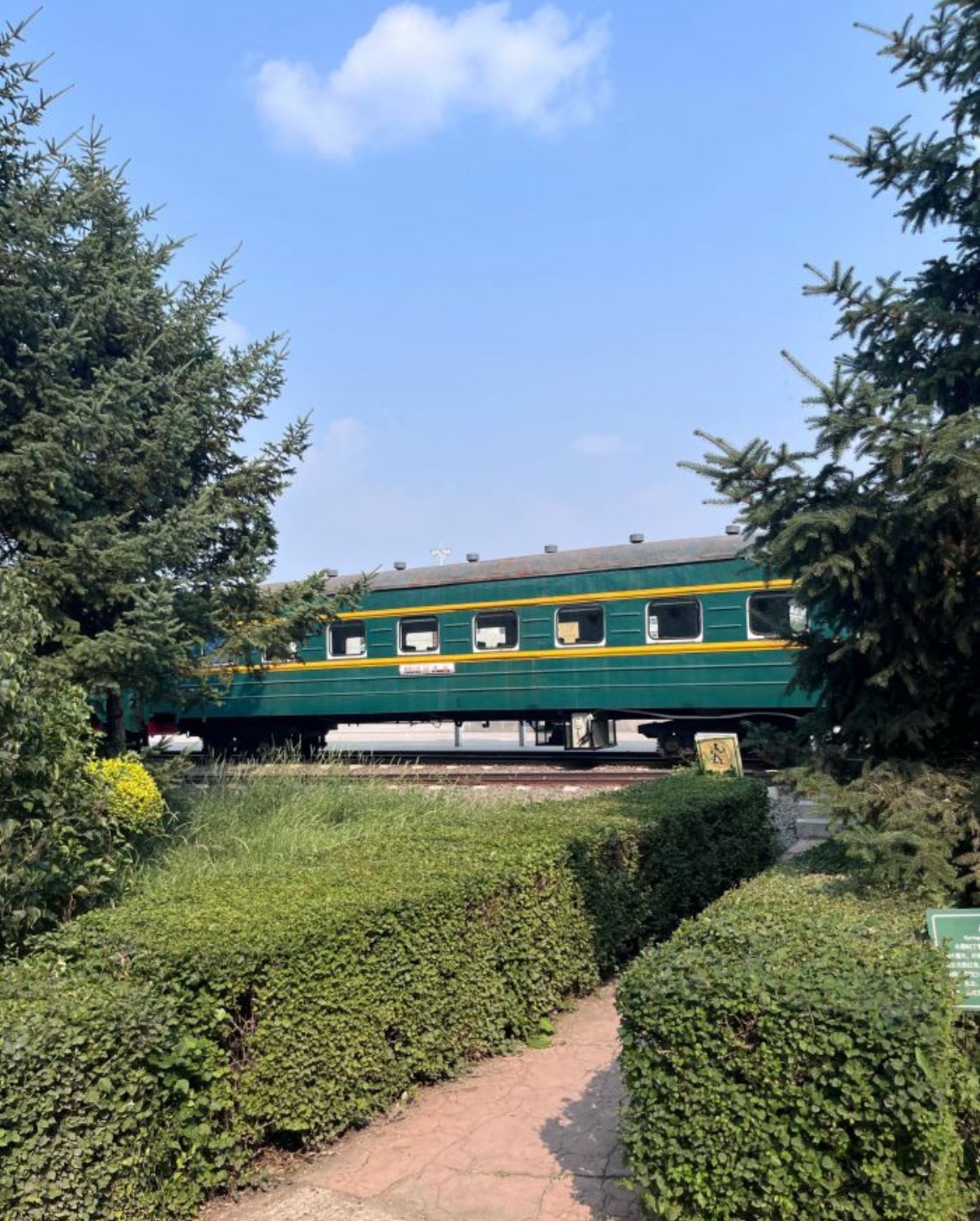 植物王国站旅行图片 2