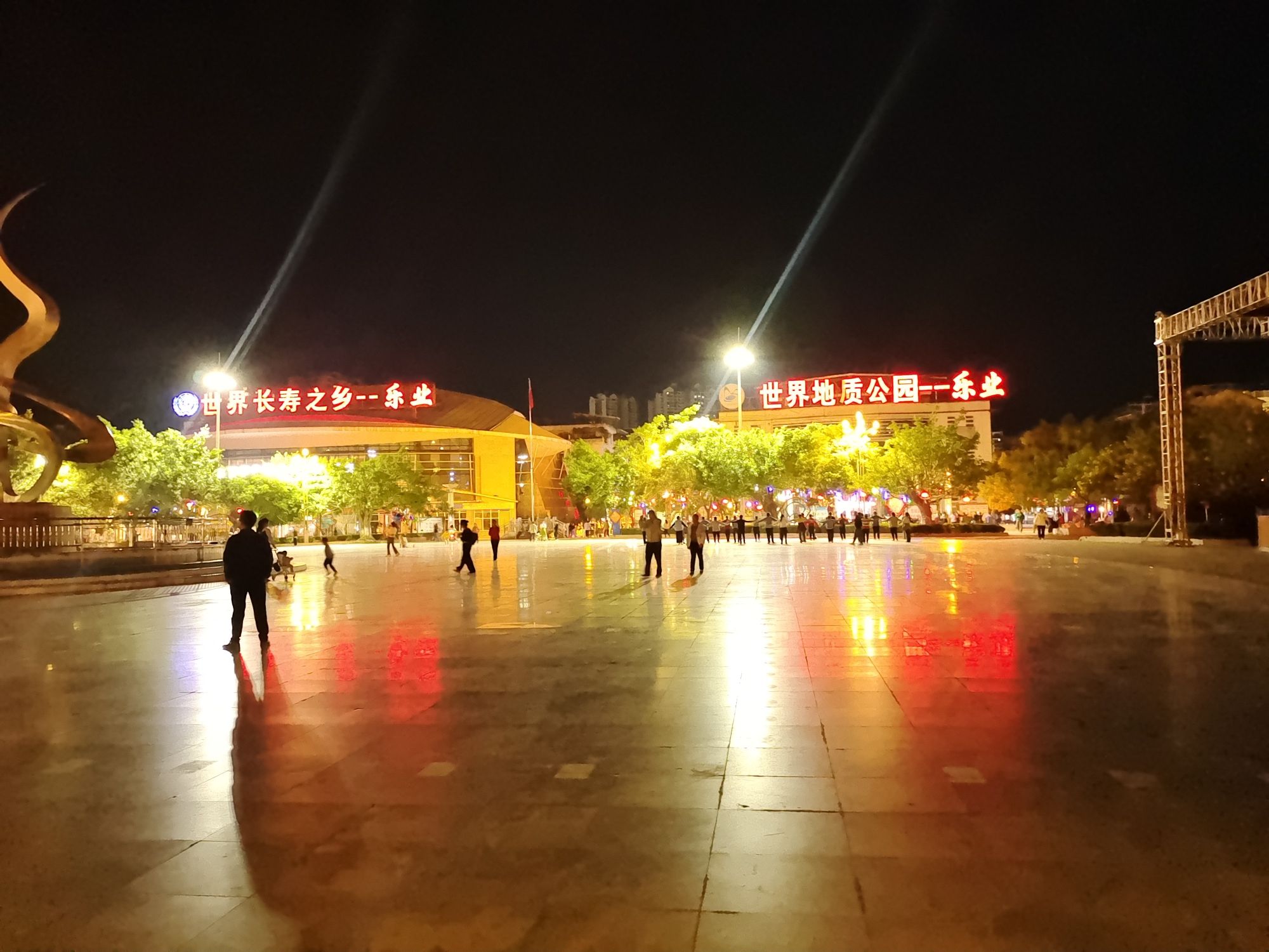 乐业县文化广场旅行图片 1