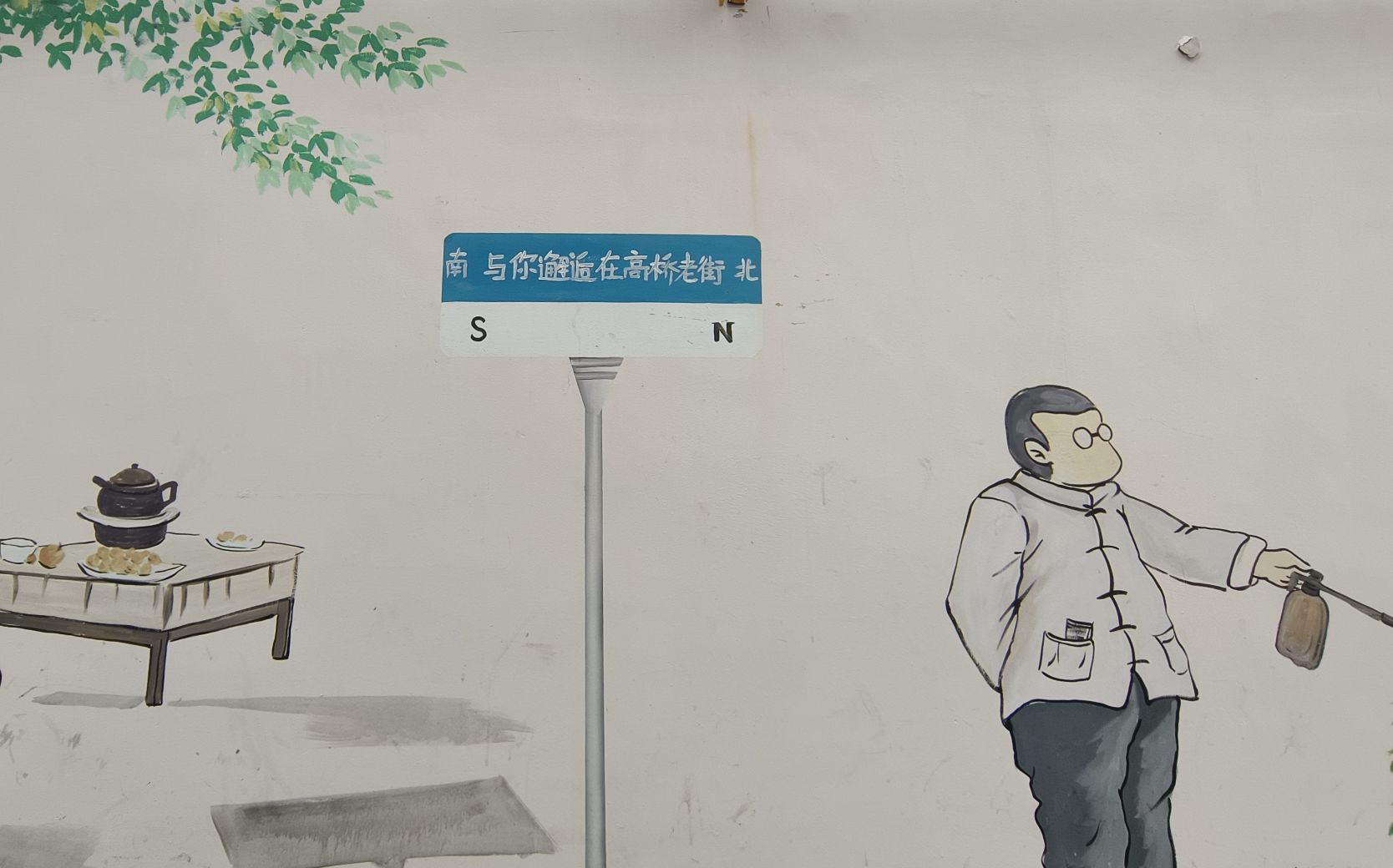 高桥老街旅行图片 3