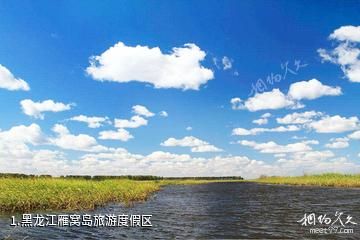 雁窝岛旅游度假区旅行图片 2